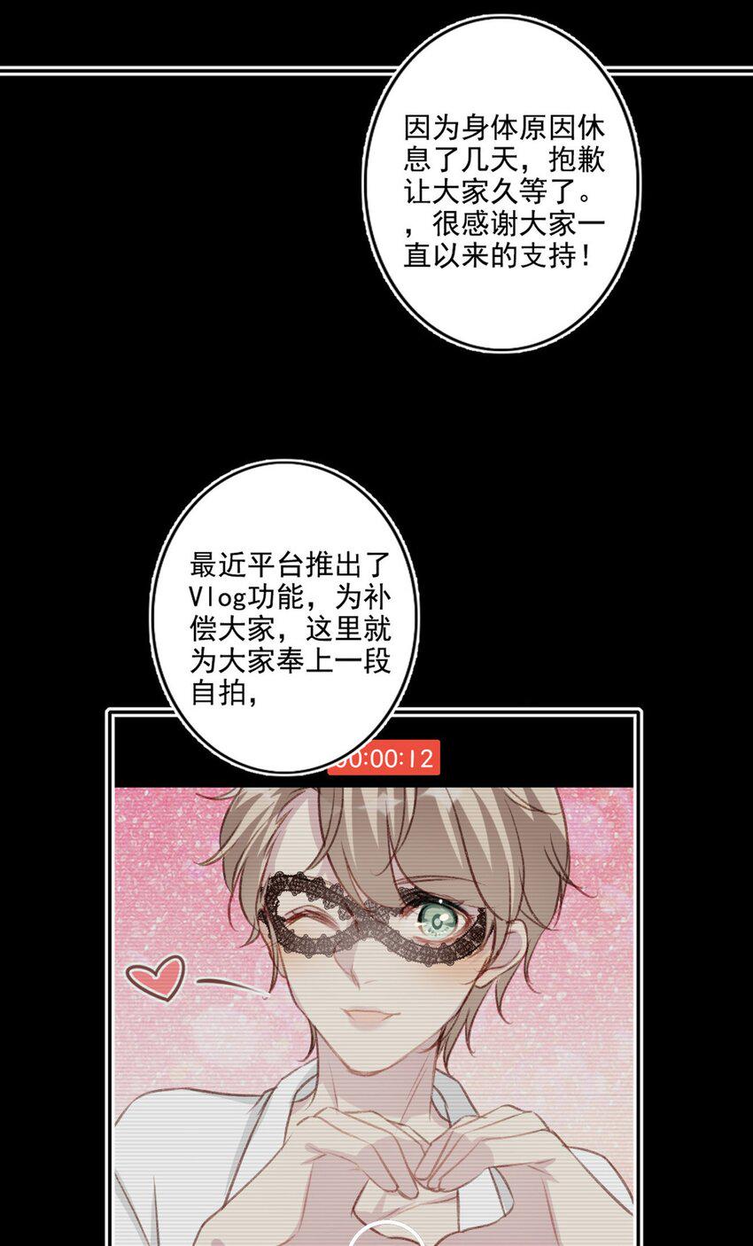 为什么我会无缘无故收到快递漫画,008 他的心意1图