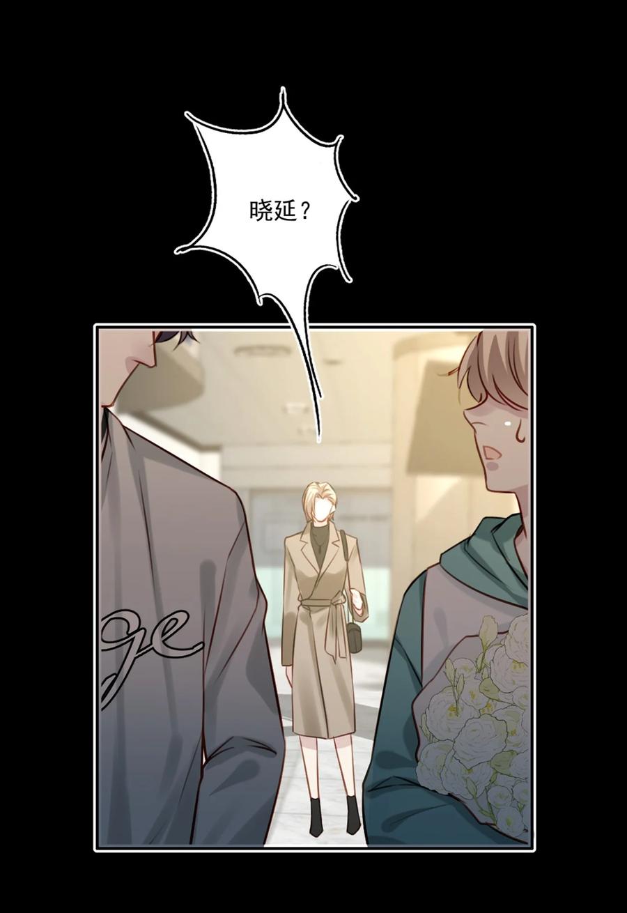 为什么我会喜欢你漫画,026 母亲2图