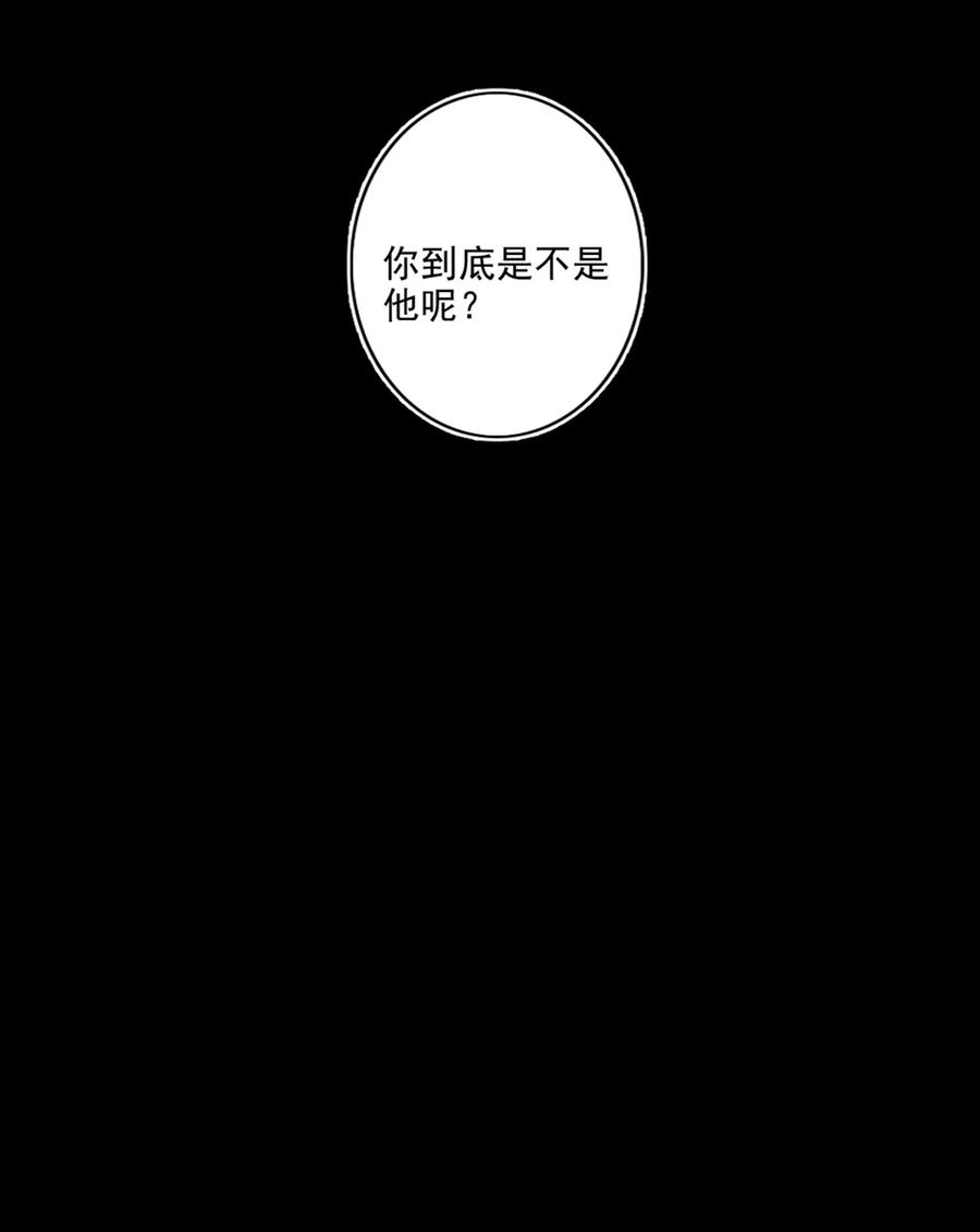 为什么我会喜欢你歌曲漫画,028 亲昵接触2图