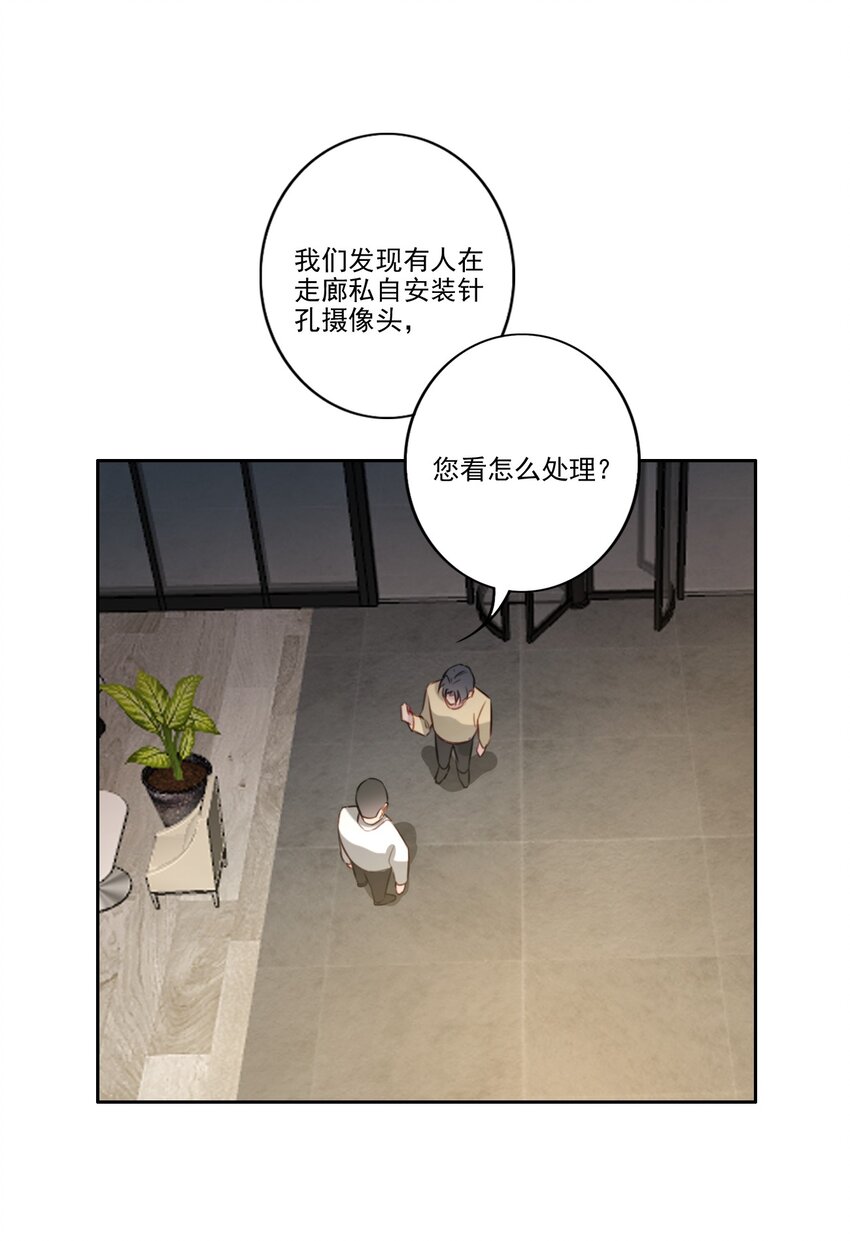 为什么我会喜欢你前奏漫画,038 病情（内有活动）2图