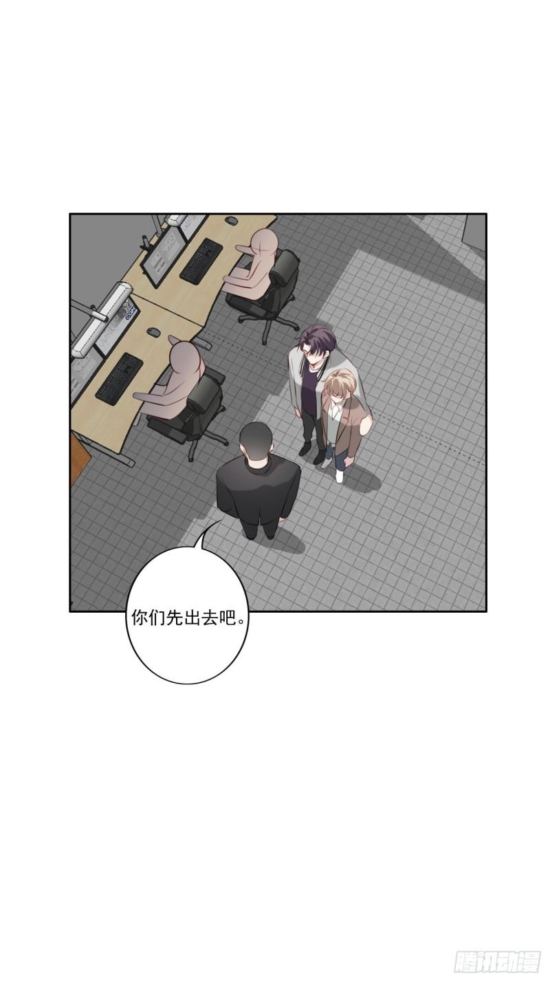 为什么我会喜欢你英文漫画,035 歉意2图