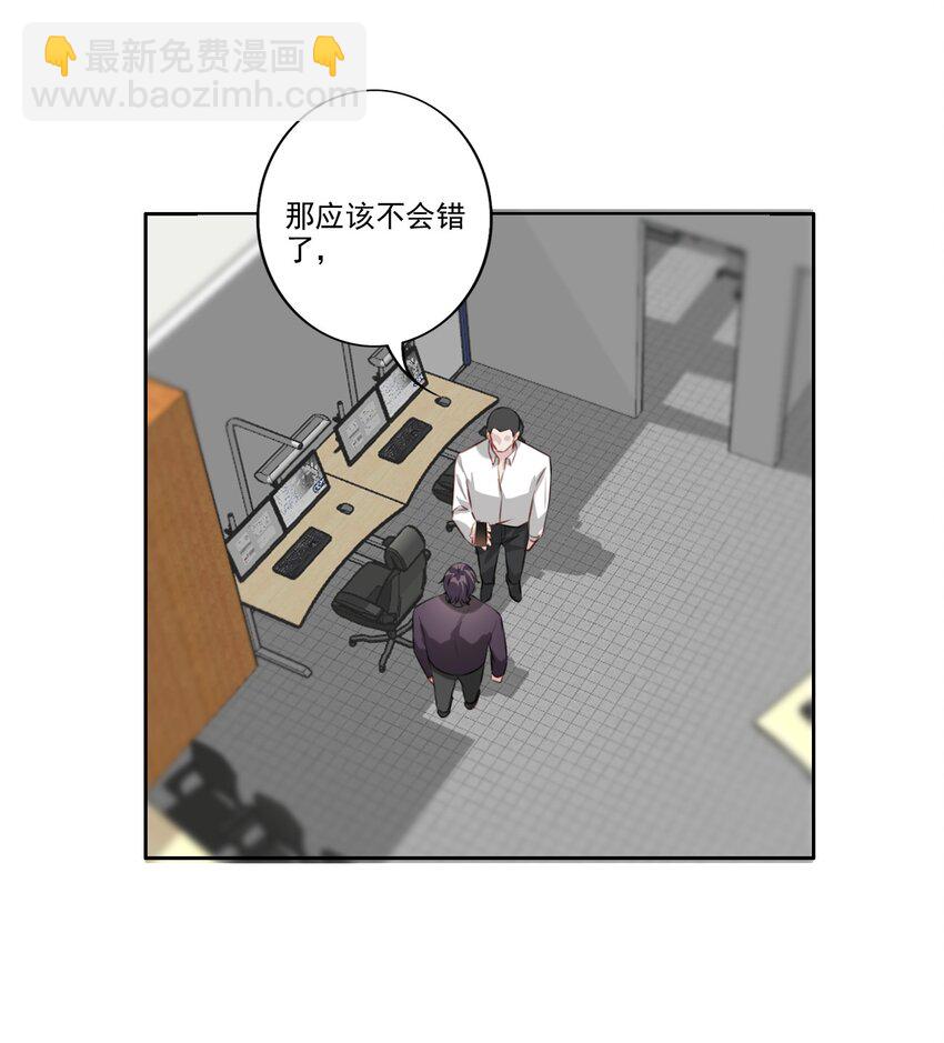 为什么我会喜欢你漫画,042 愧疚1图