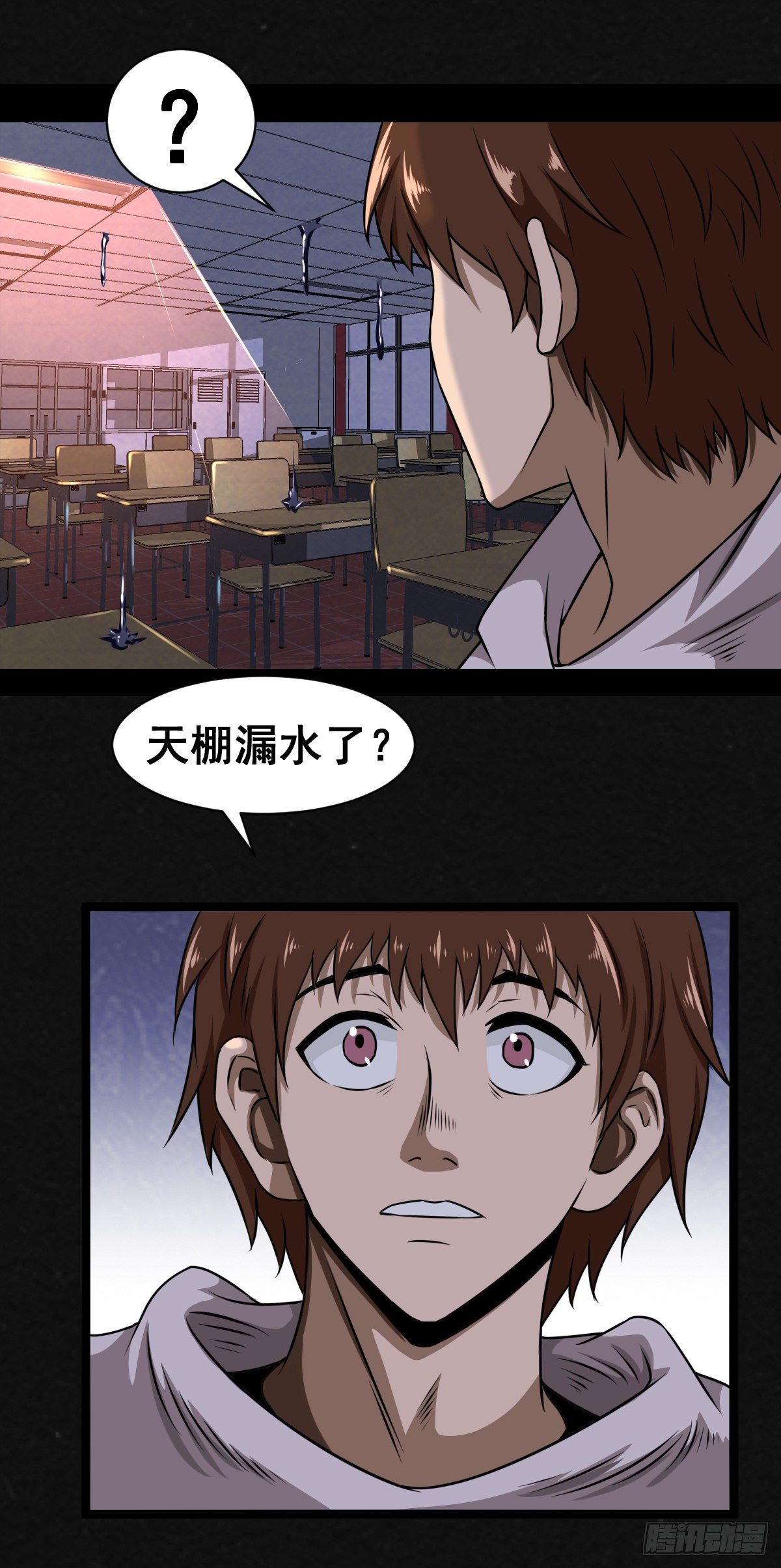 同学你变异了免费观看漫画,1话（上）1图