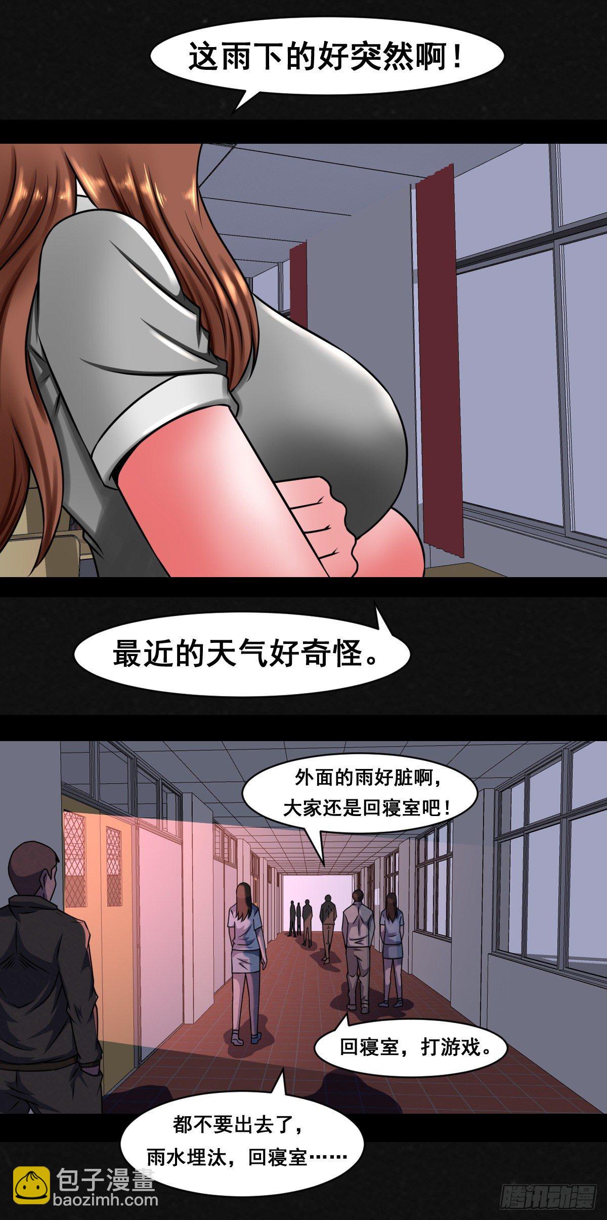 同学你认真学习的样子真好看漫画,1话（上）2图