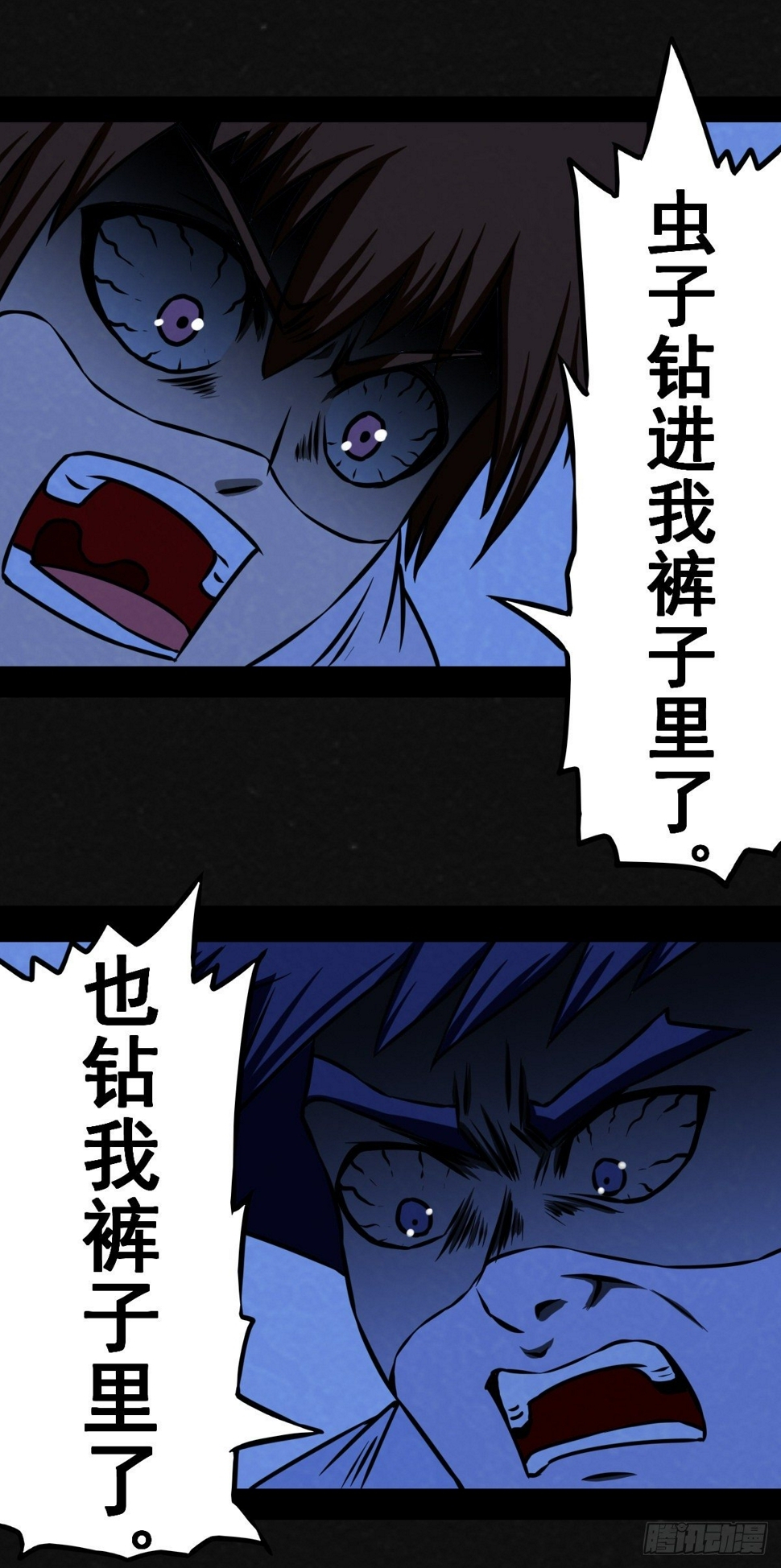 同学你的airdrop没关表情包漫画,7话1图