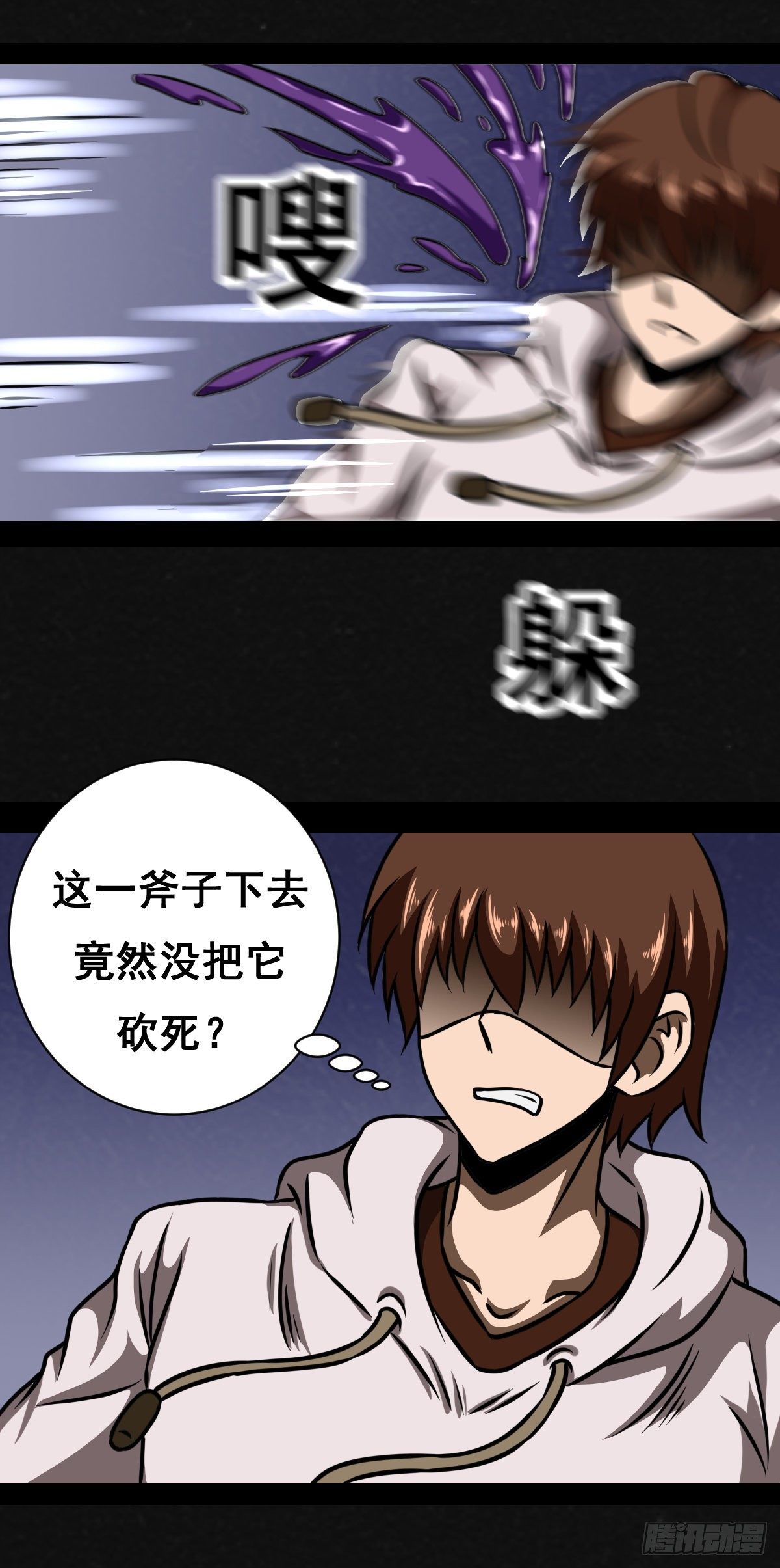 同学你什么时候从我家搬走漫画,5话1图