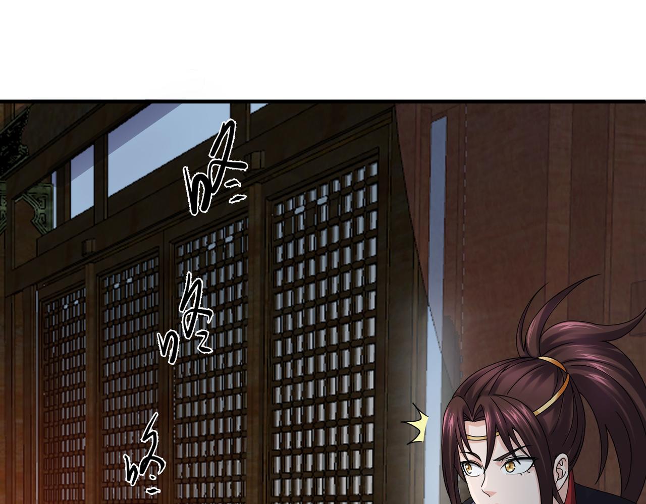 倒霉蛋大战气运王漫画,12 900层天梯？1图