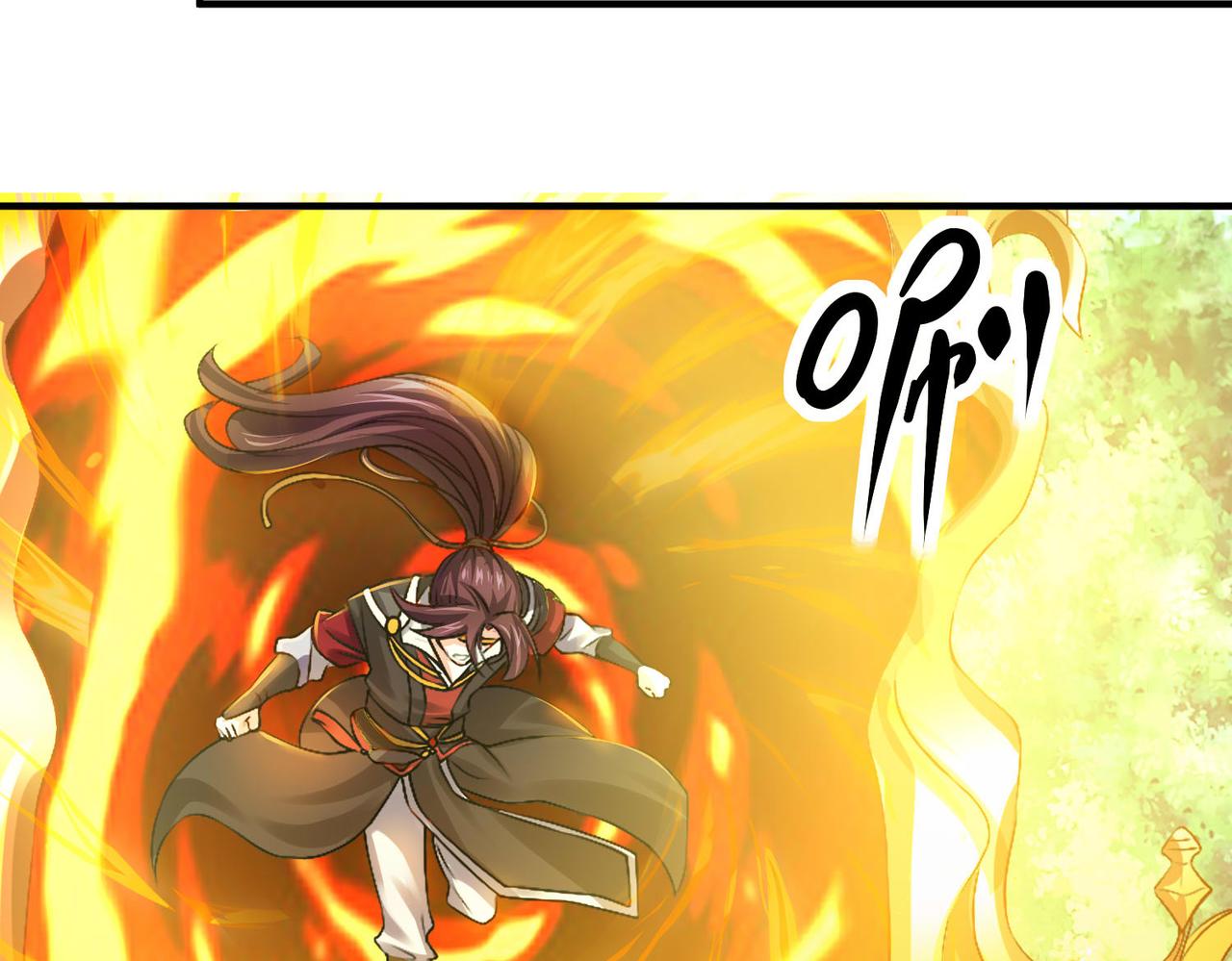 倒霉蛋大战气运王漫画,公告2图