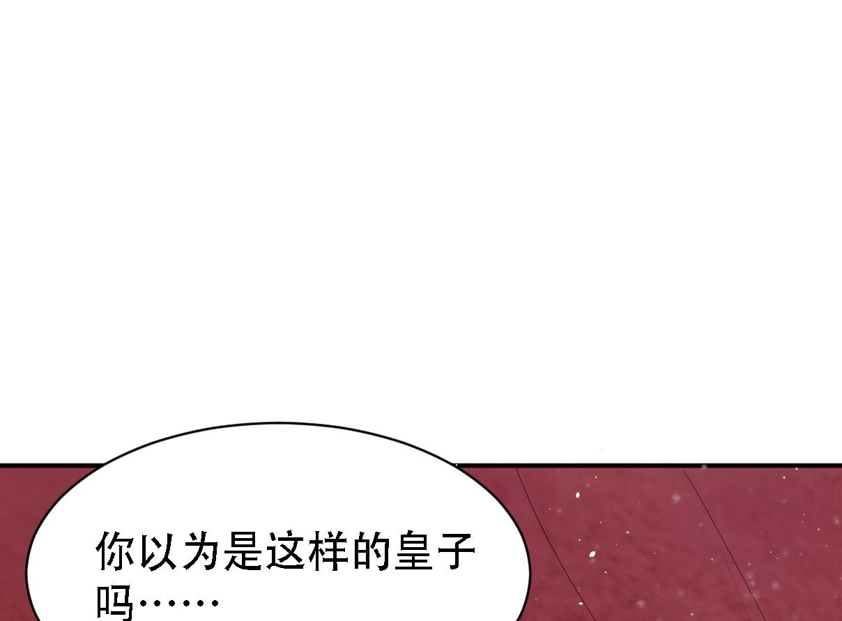 倒霉蛋大战气运王漫画,01 系统开启2图