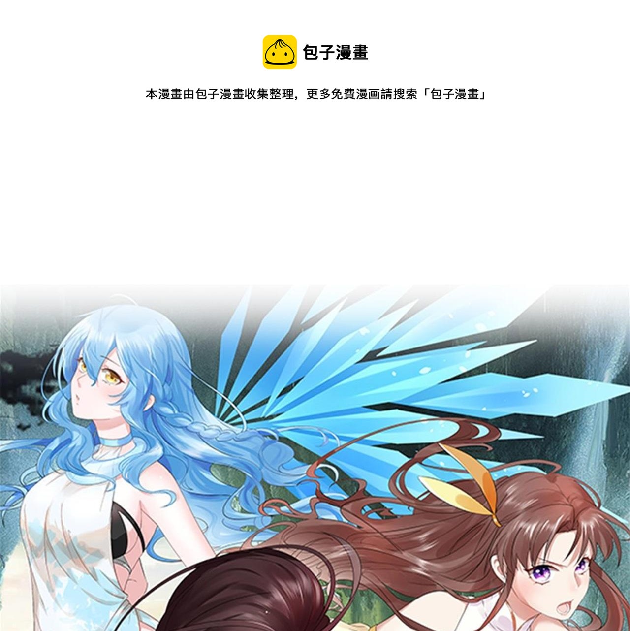 倒霉蛋与幸运儿漫画,08 突破奇才？1图