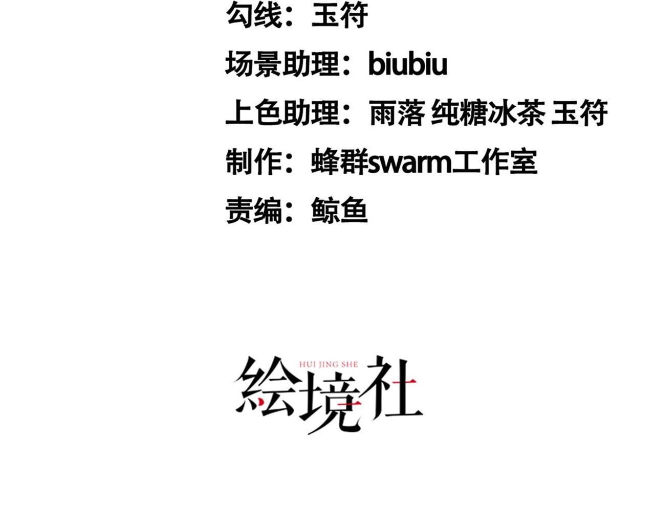 倒霉蛋大战气运王漫画,09 太古凶喵？2图