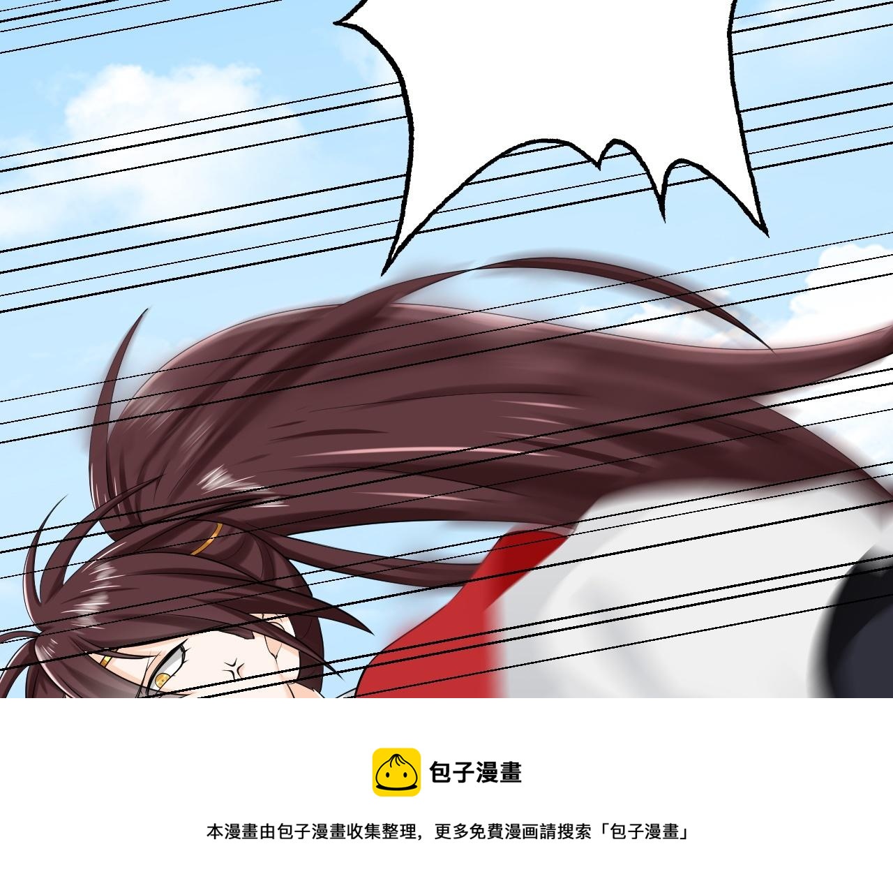 倒霉蛋大战气运王漫画,05 神宠猫女？！1图