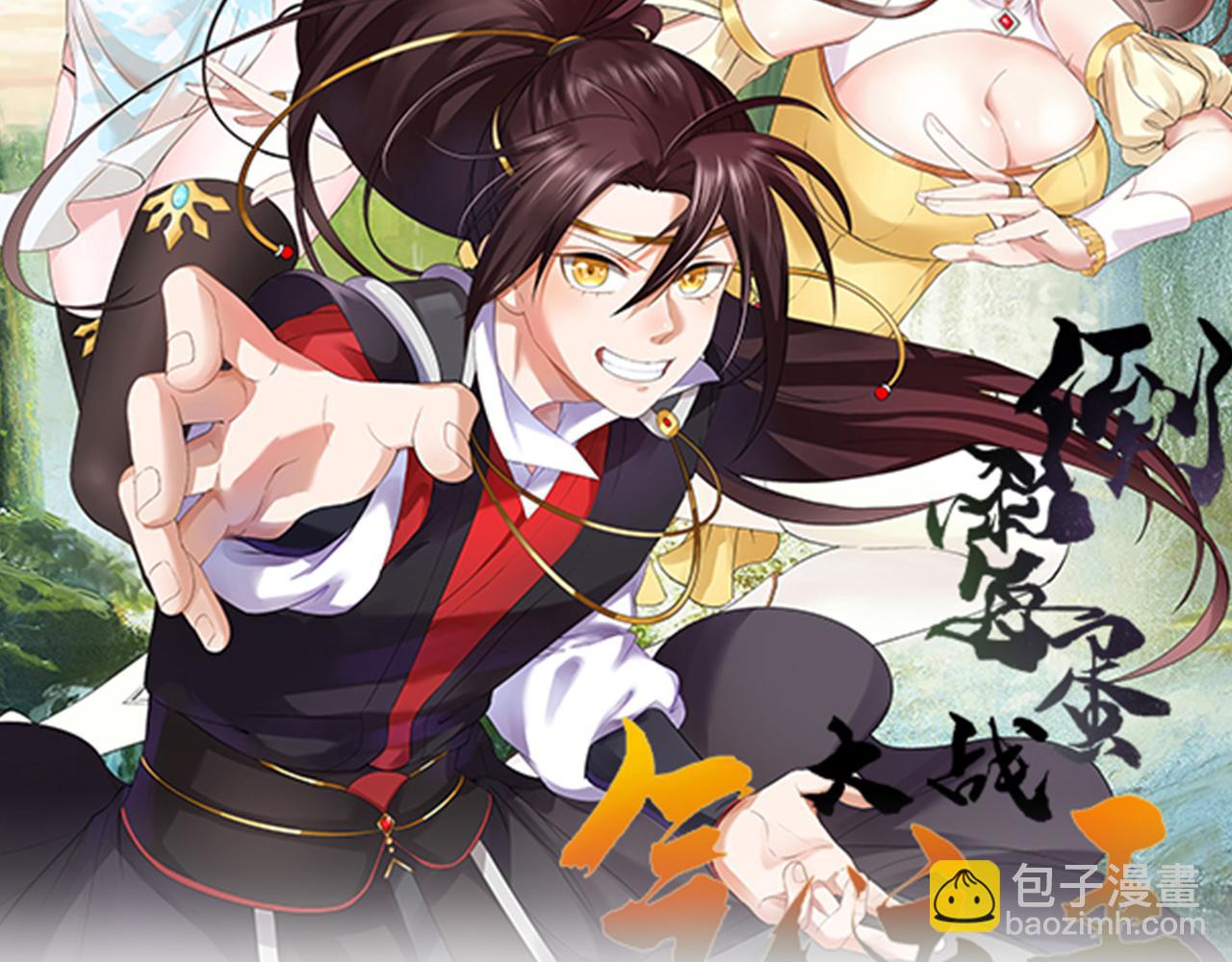 倒霉蛋大战气运王漫画,01 系统开启2图