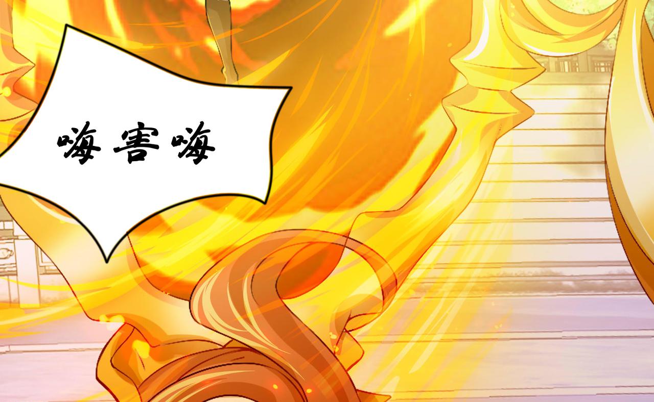倒霉蛋大战气运王漫画,公告1图