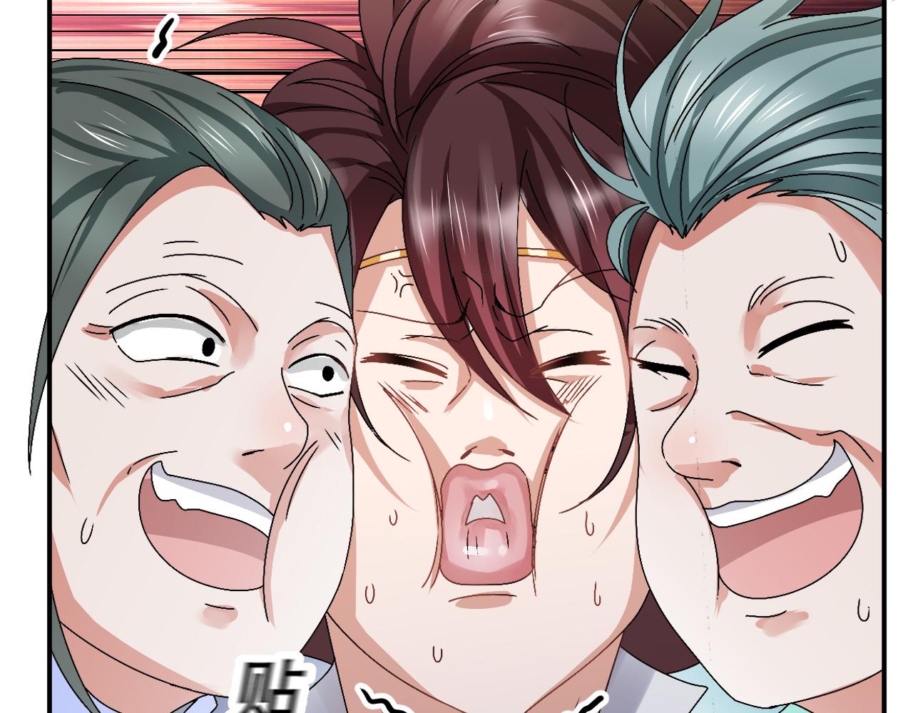 倒霉蛋大战气运王漫画,09 太古凶喵？1图