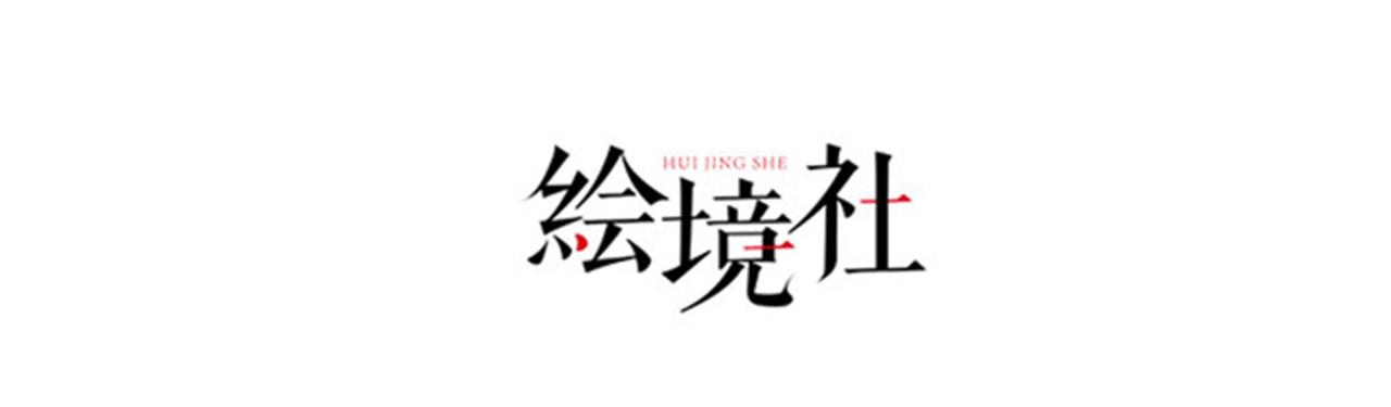 倒霉蛋大战气运王漫画,12 900层天梯？2图