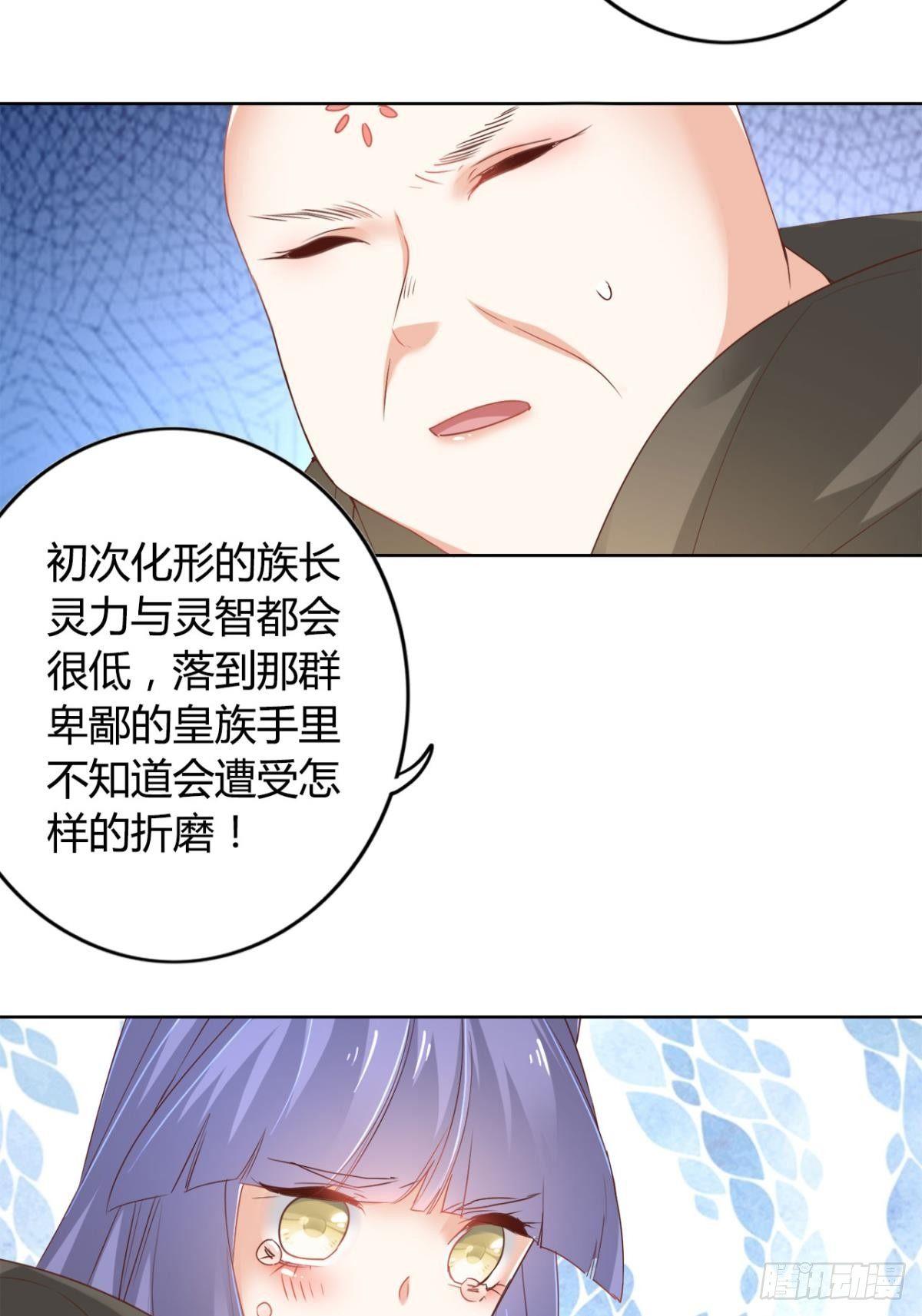 逆来顺受是什么意思漫画,23 失踪的人1图