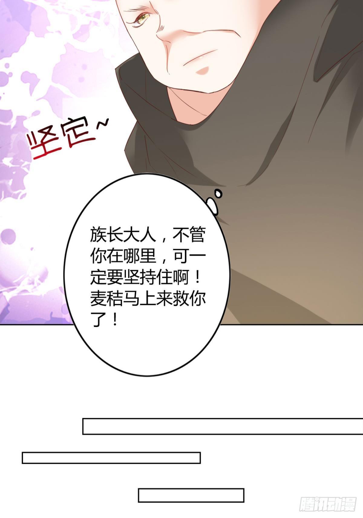 逆来顺受是什么意思漫画,23 失踪的人2图