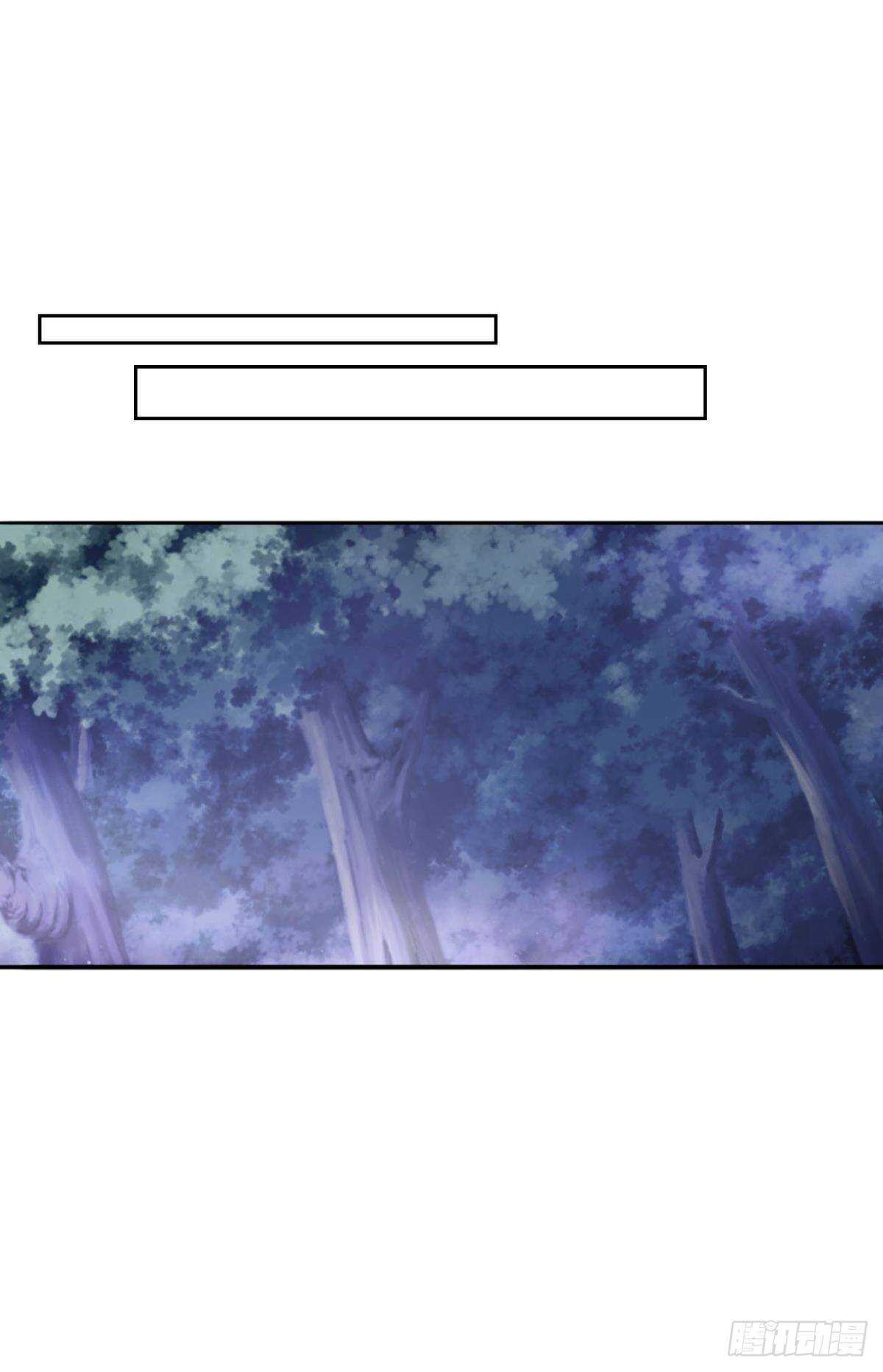 逆来顺兽简介漫画,74  最后一夜2图