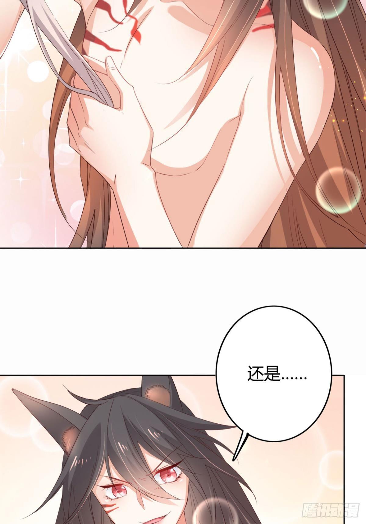 逆来顺兽简介漫画,22 中二病少年2图