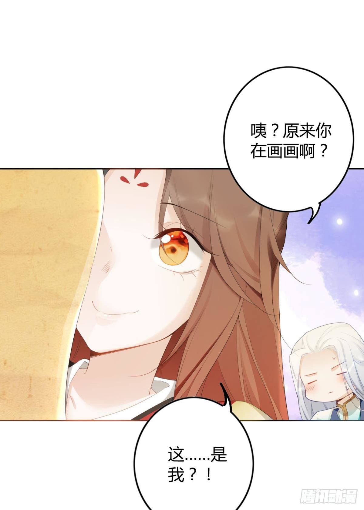 逆来顺兽简介漫画,86 赠君凤凰䎆2图