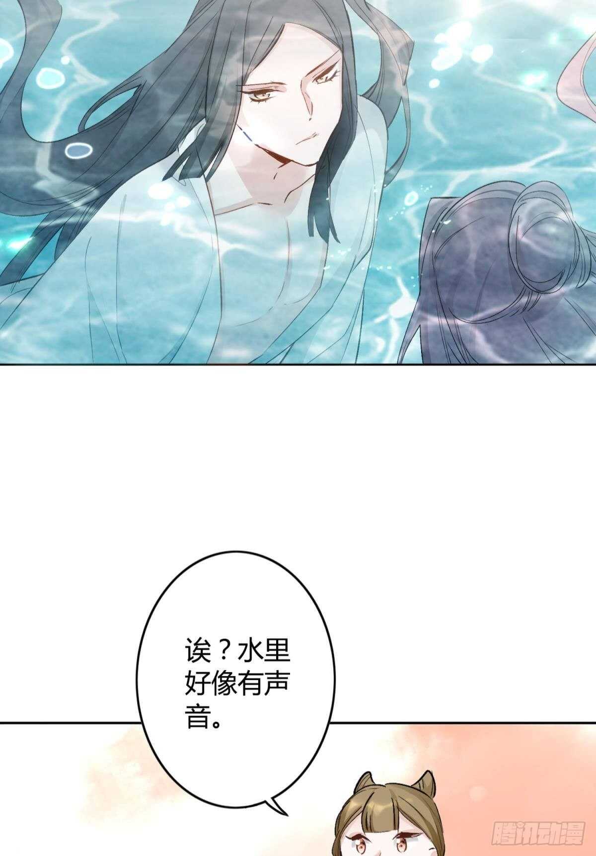 逆来顺兽简介漫画,49 少年如玉1图
