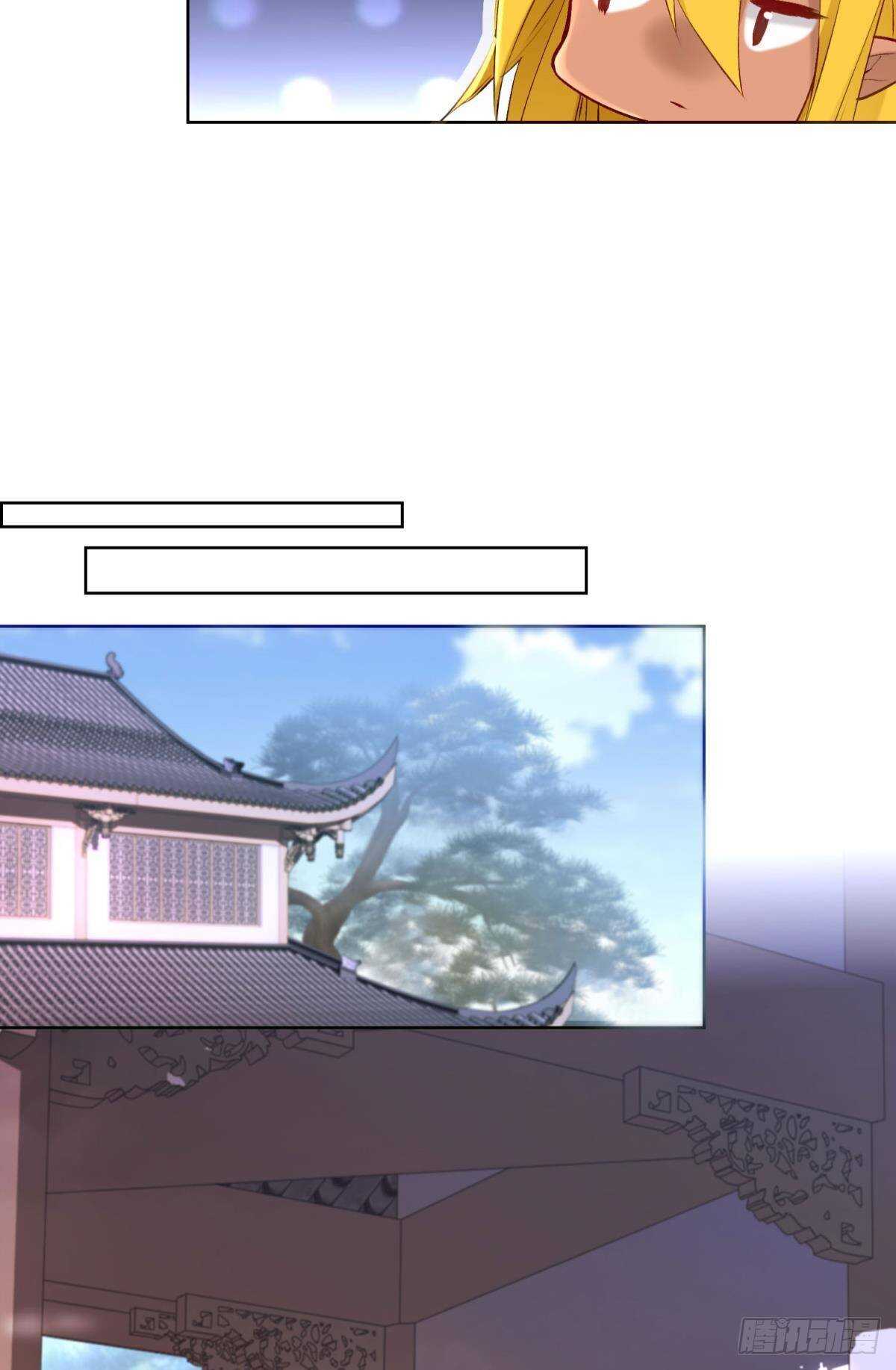 逆来顺兽简介漫画,48 玉应VS二姐！1图
