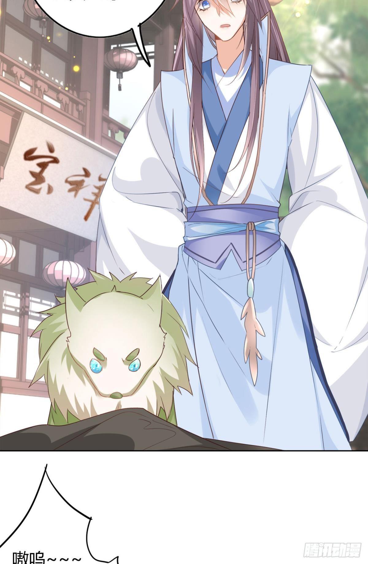 逆来顺受是什么意思漫画,23 失踪的人2图