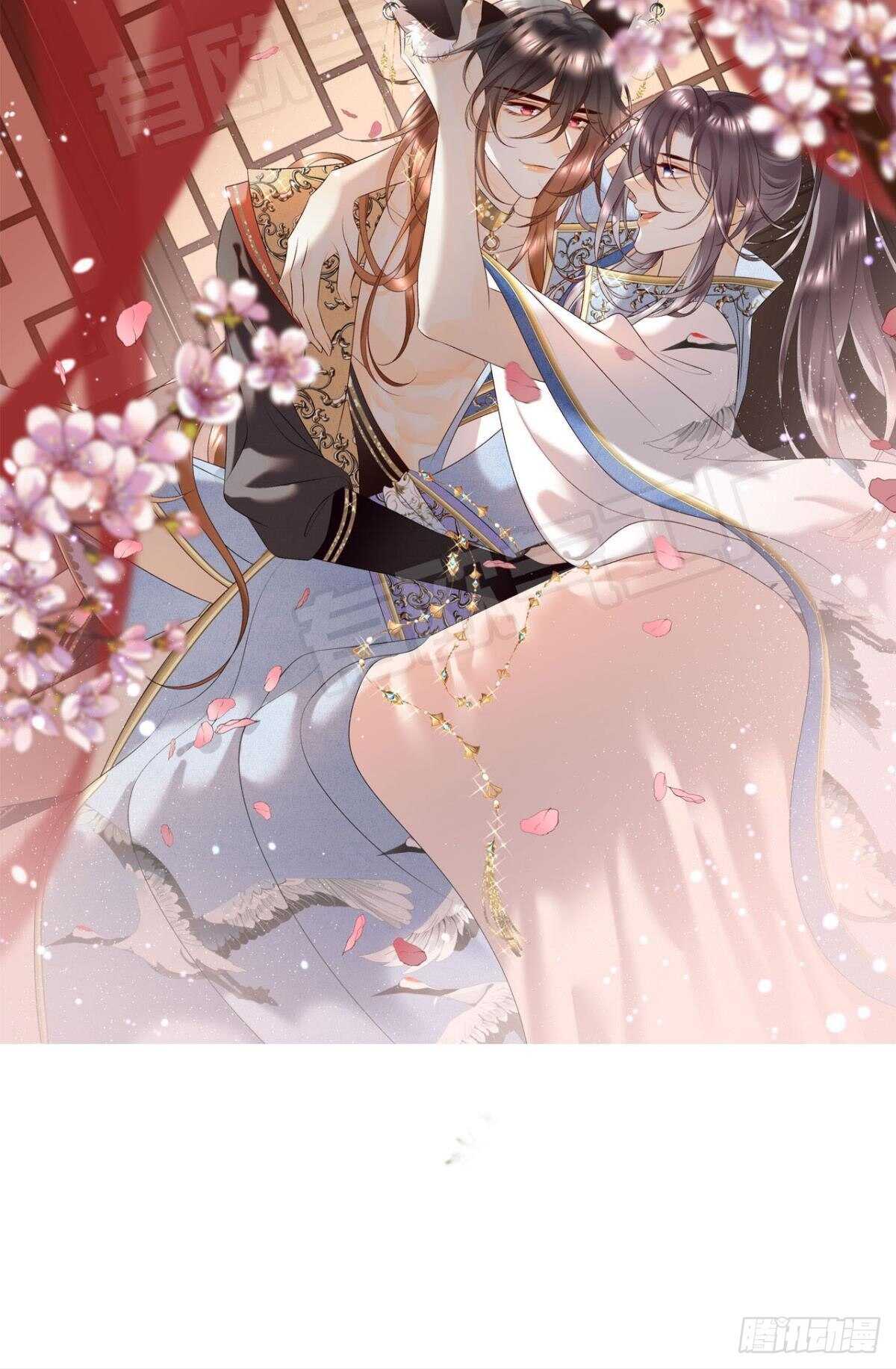 逆来顺兽简介漫画,63 梦魇2图