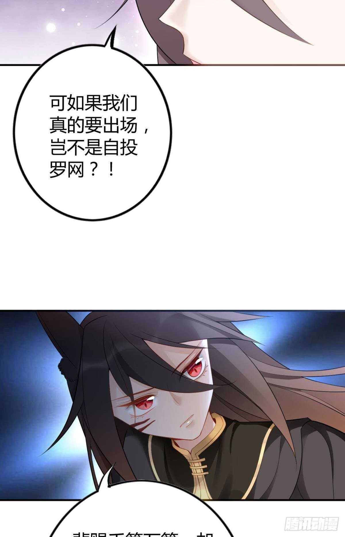 逆来顺受是什么意思漫画,74  最后一夜1图