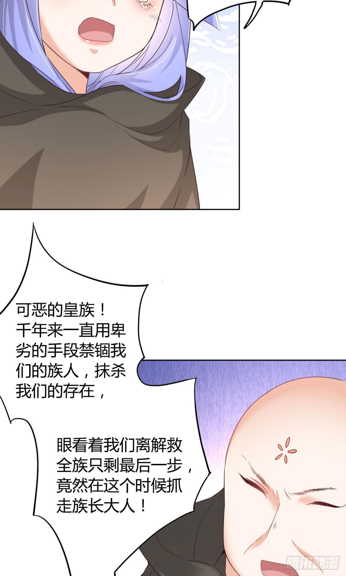 逆来顺受意思解释漫画,23 失踪的人1图