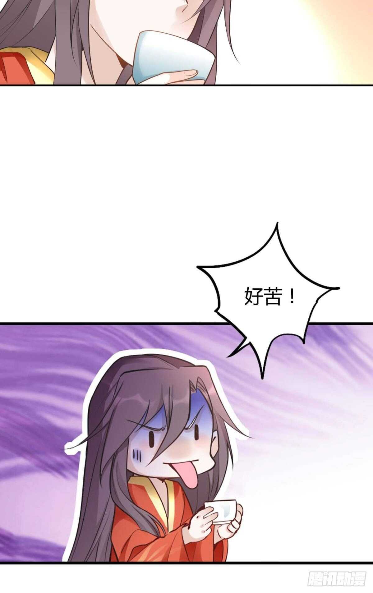 逆天剑神漫画,64 无情之人2图