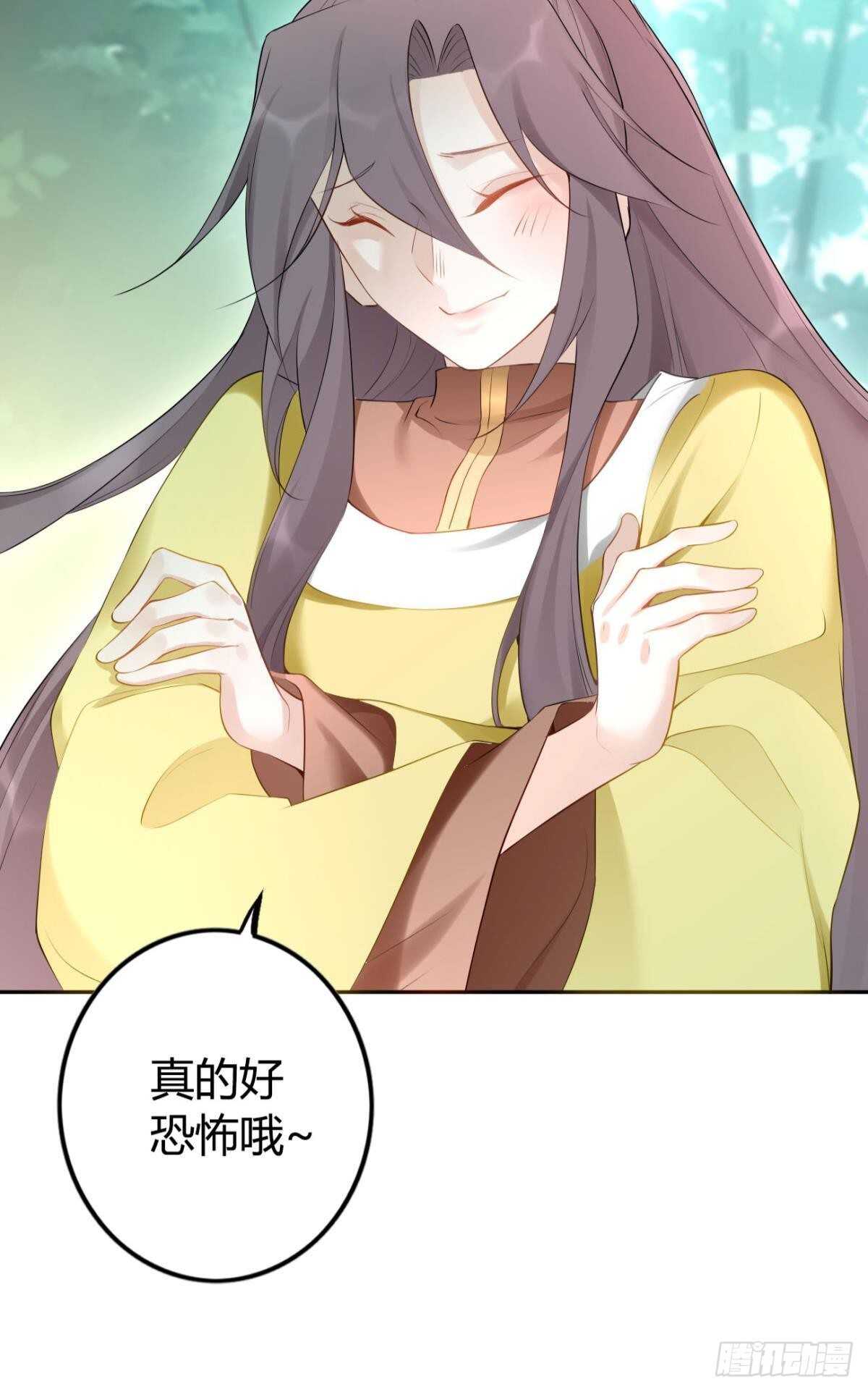 逆来顺兽简介漫画,72 祈求神迹1图