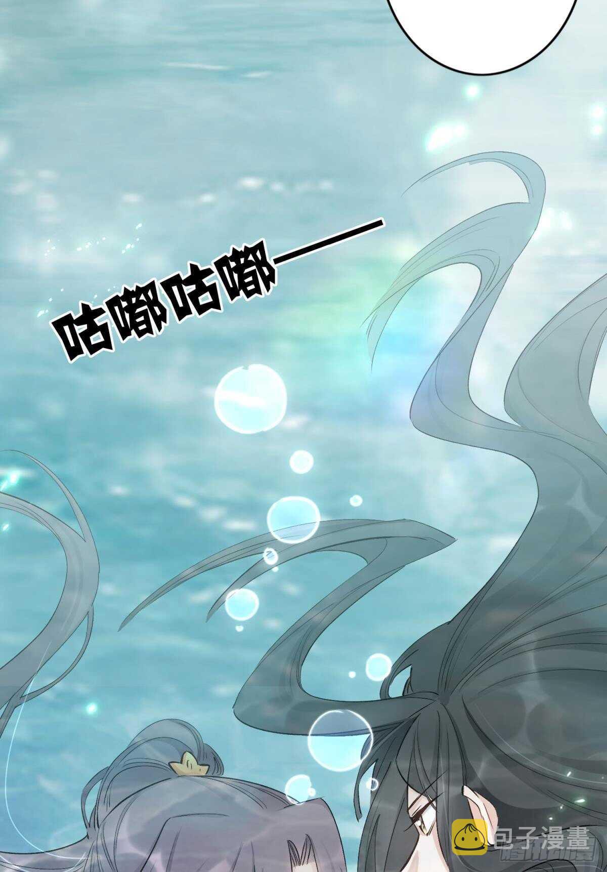 逆来顺兽简介漫画,49 少年如玉1图