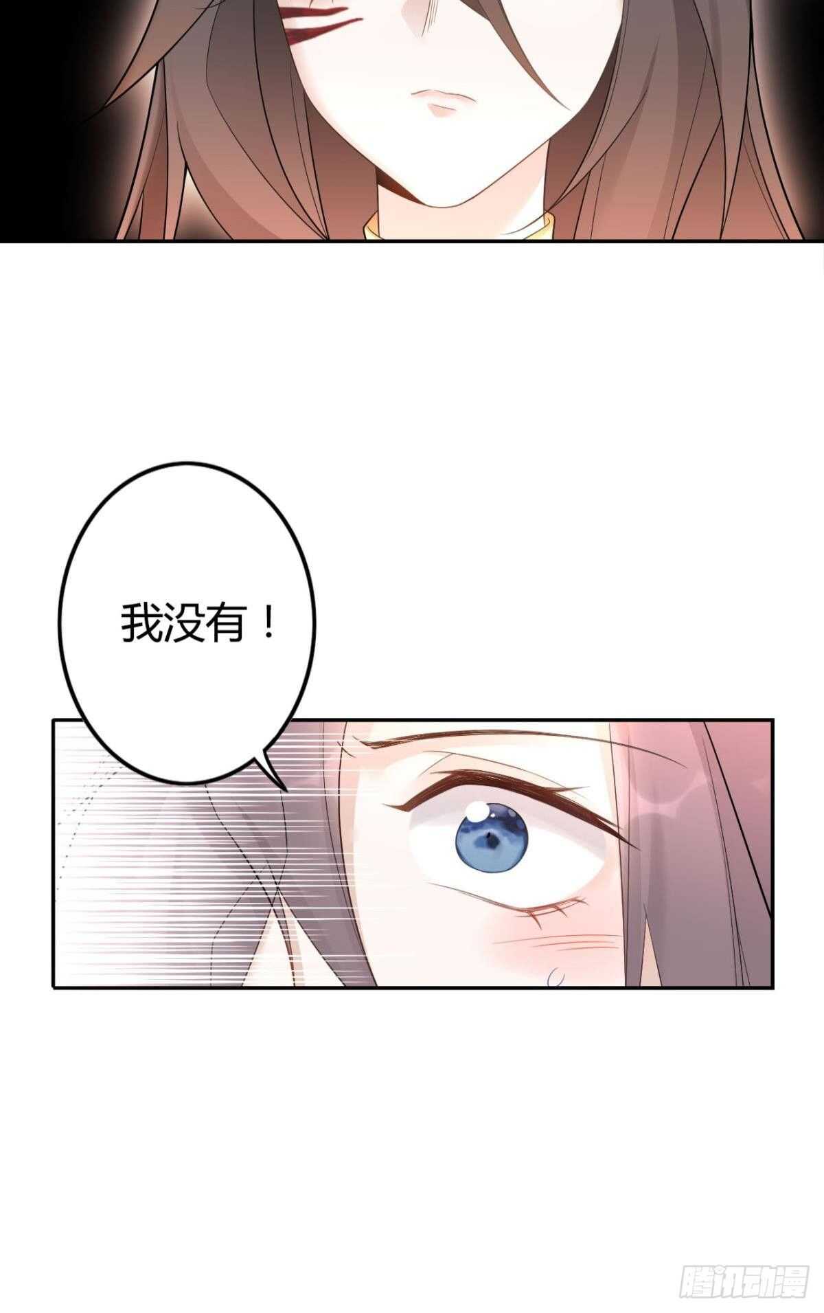 逆来顺兽简介漫画,63 梦魇2图
