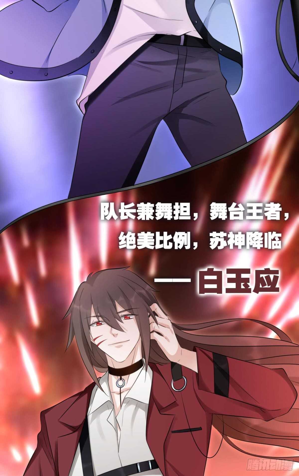 逆来顺兽简介漫画,47 阿柒去代嫁啦？！2图