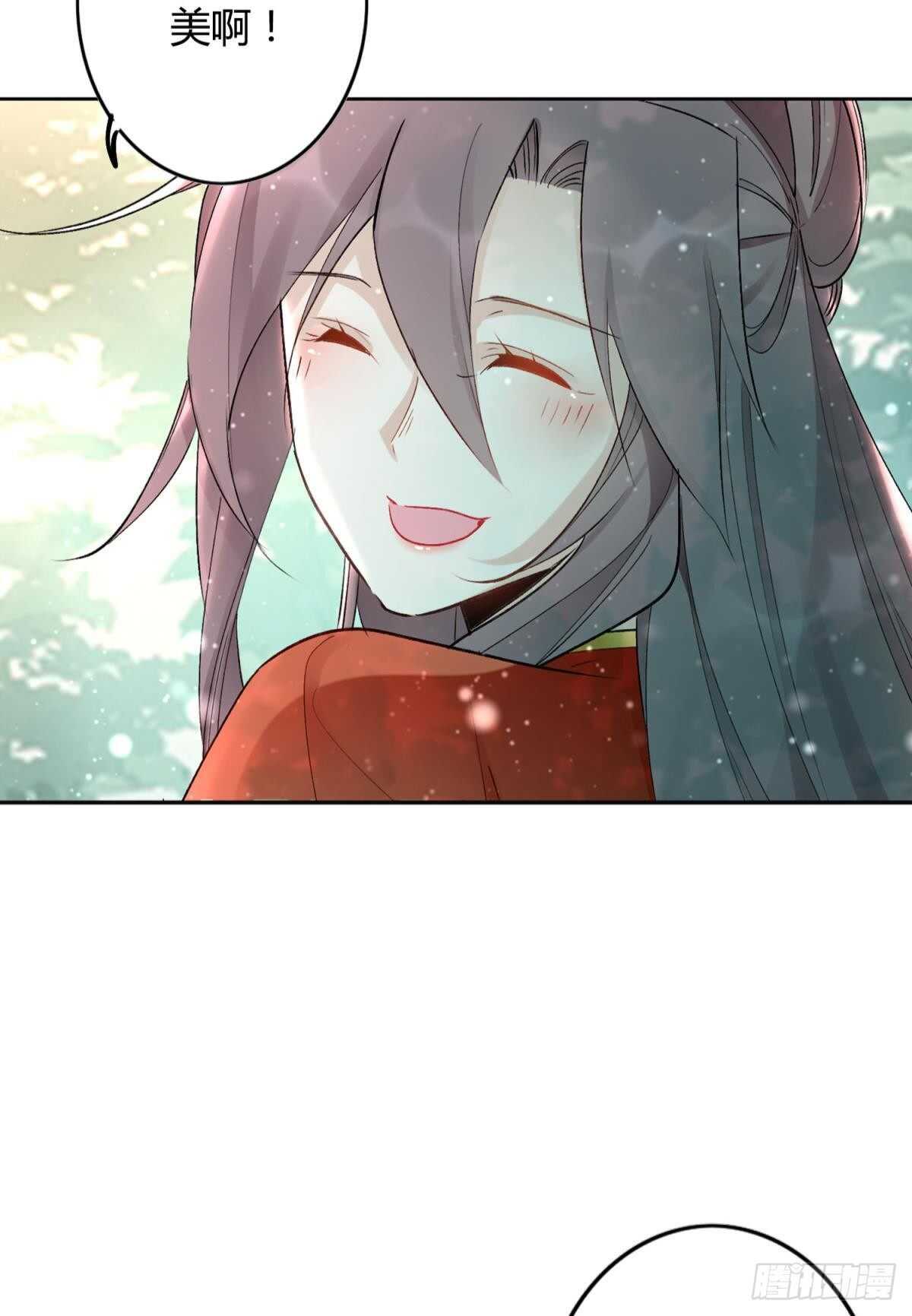 逆来顺兽简介漫画,52 爱是什么？2图