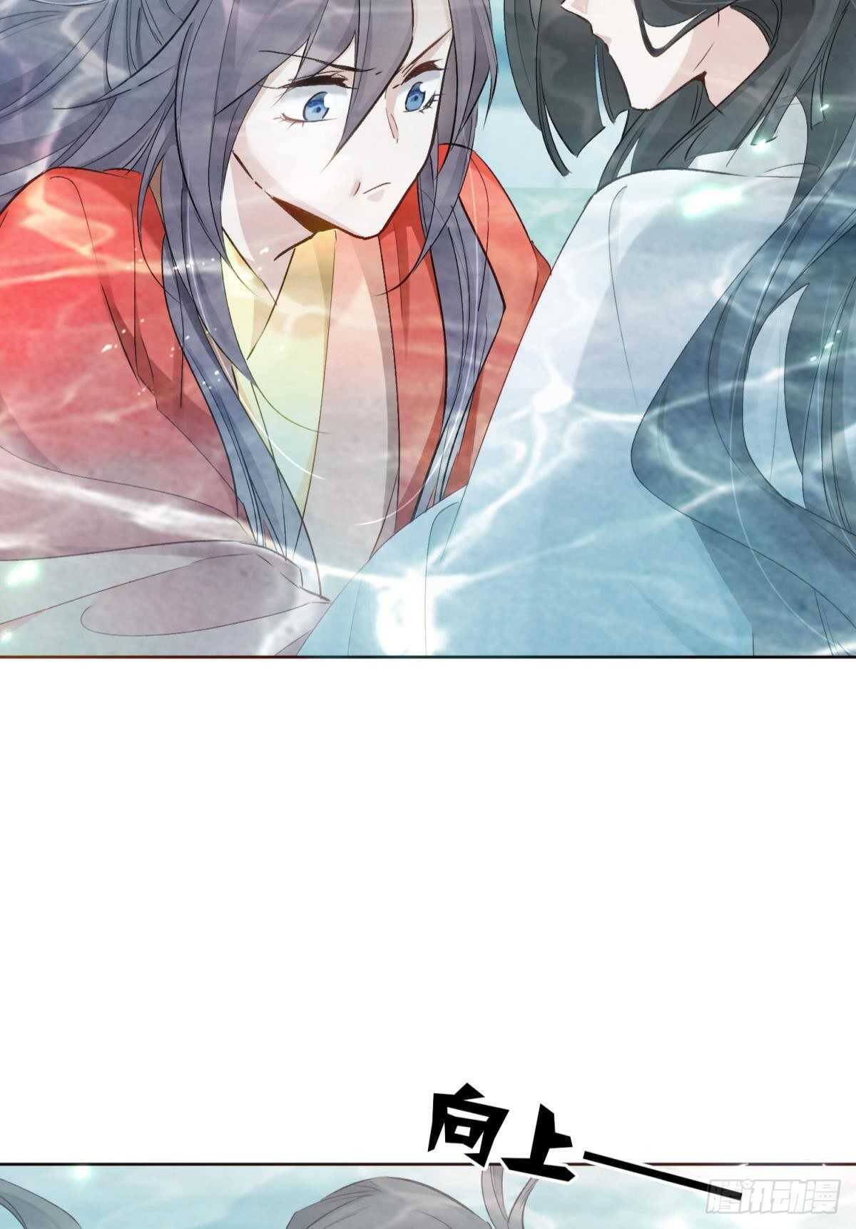 逆来顺兽简介漫画,49 少年如玉2图