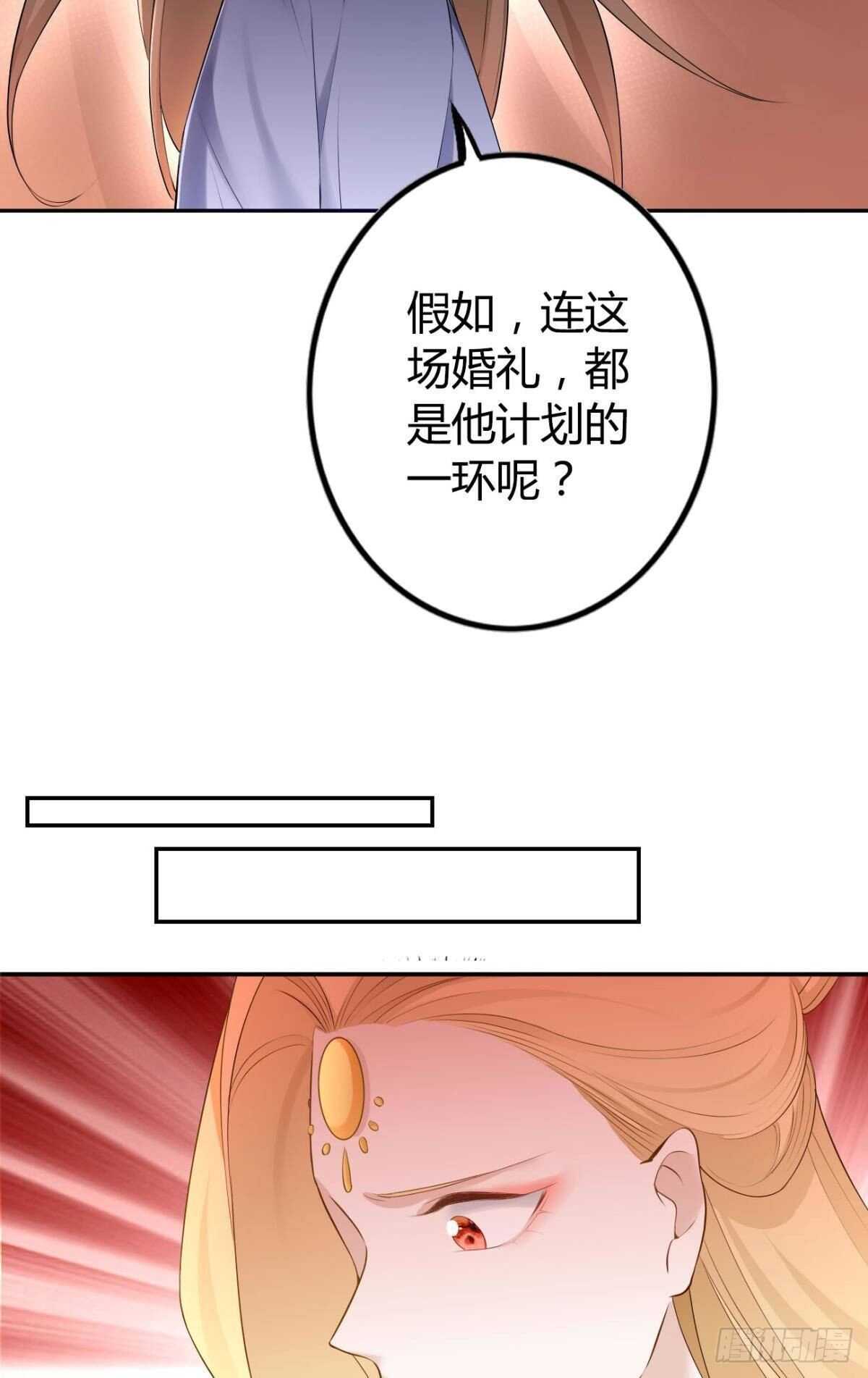 逆来顺兽第二季奇妙漫画漫画,72 祈求神迹1图