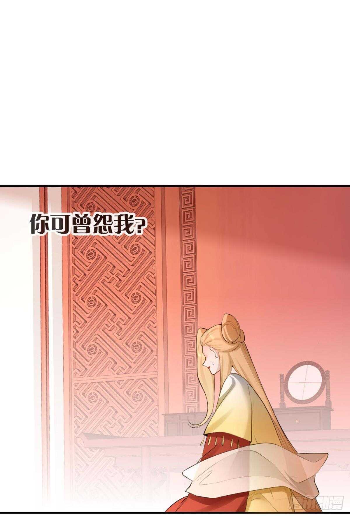 逆来顺兽简介漫画,72 祈求神迹2图