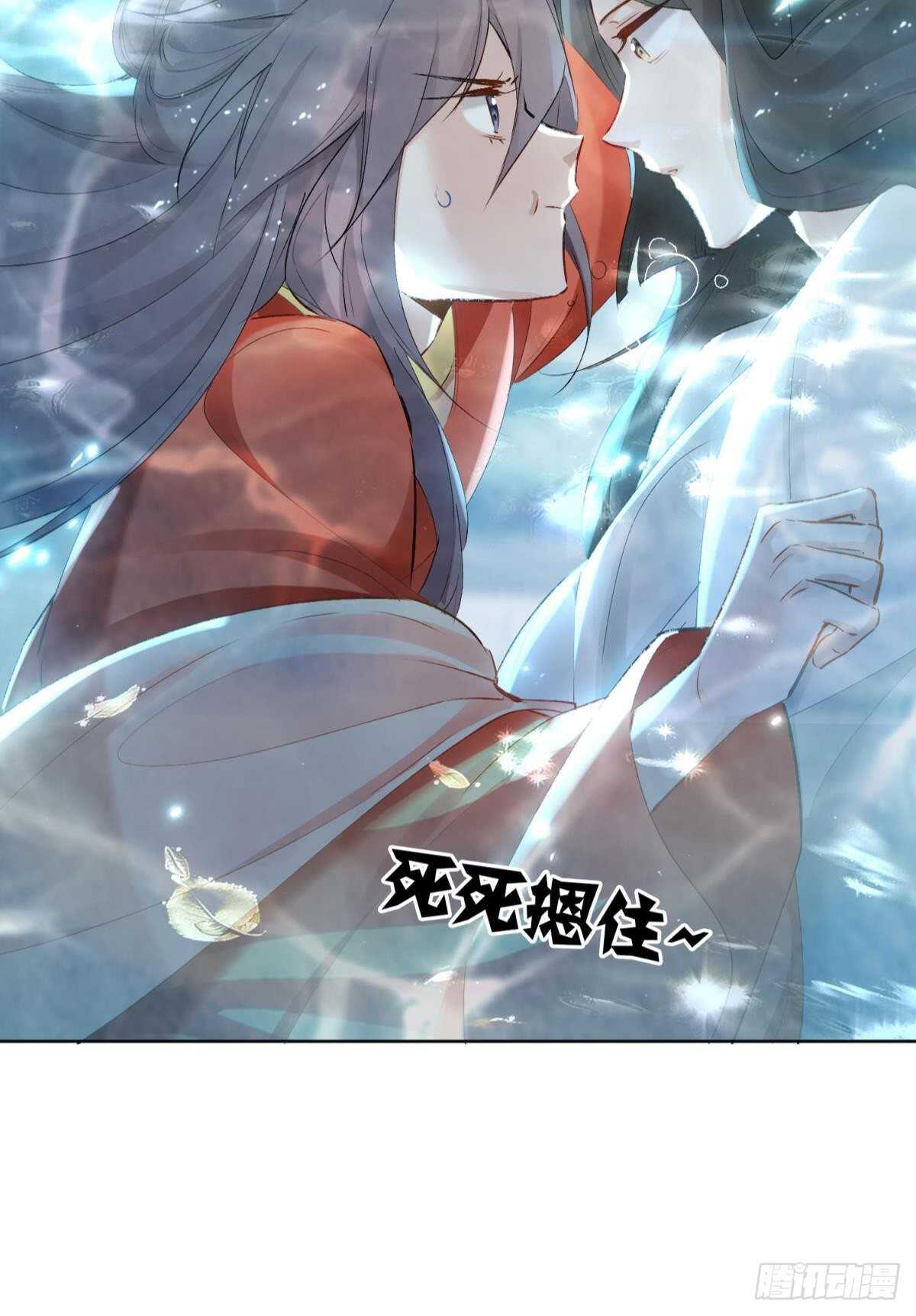 逆来顺兽简介漫画,49 少年如玉2图