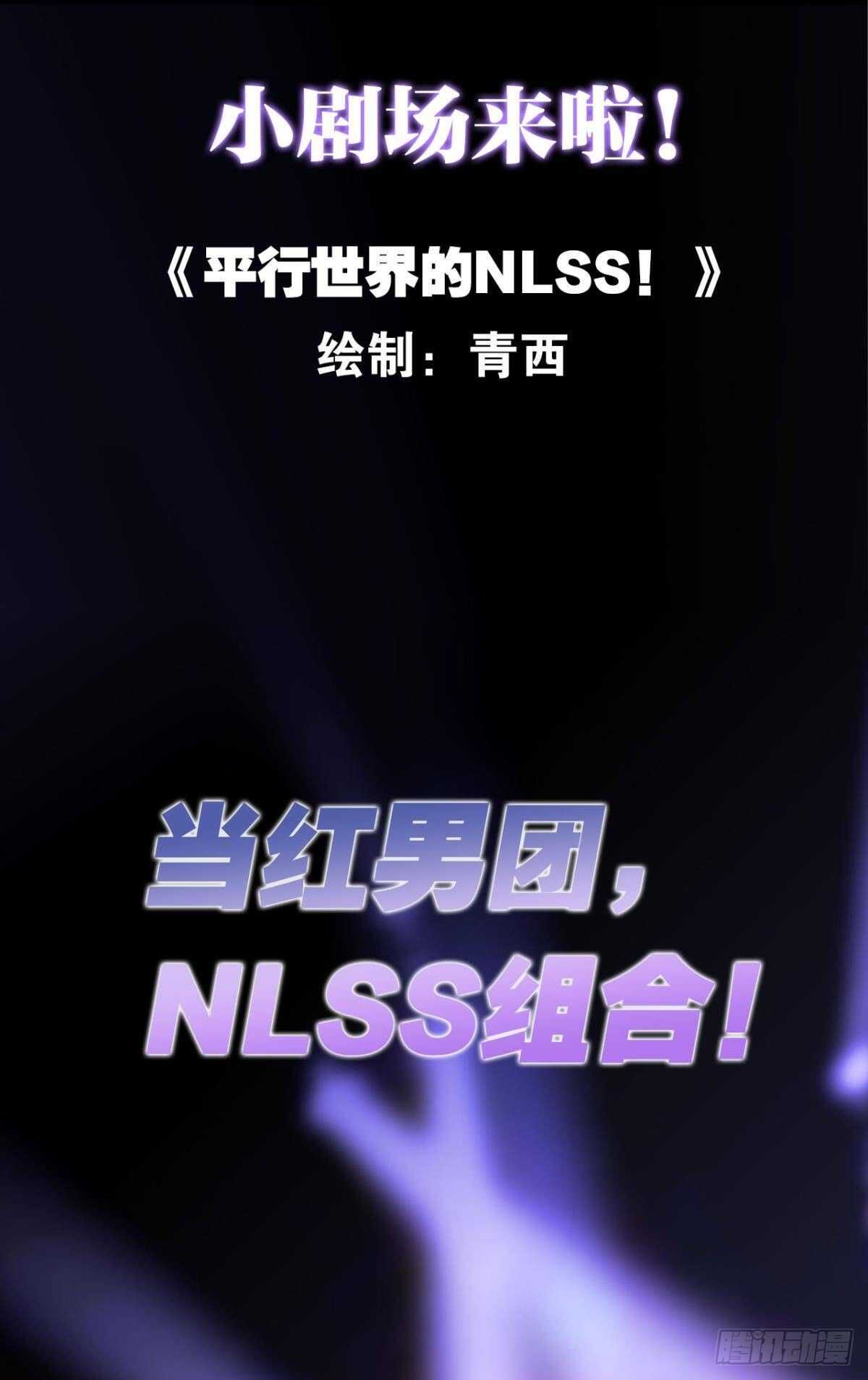 逆来顺兽简介漫画,47 阿柒去代嫁啦？！2图