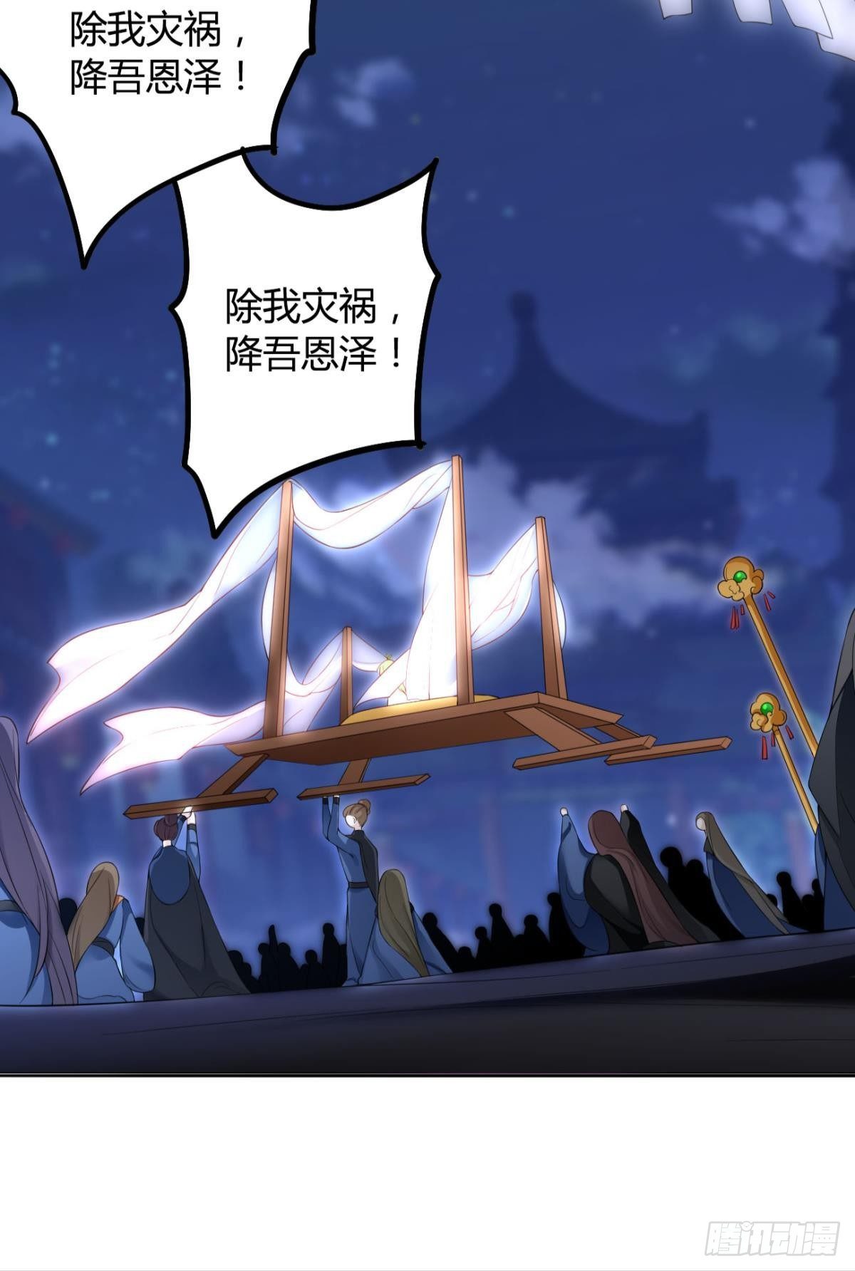 逆来顺兽简介漫画,92 萝卜不见啦！1图