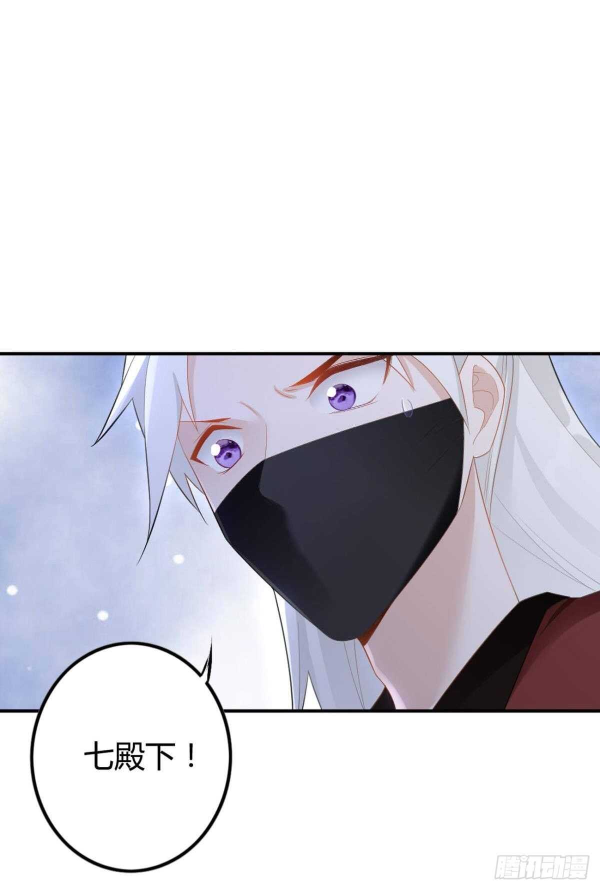 逆来顺兽简介漫画,60 终于相见1图