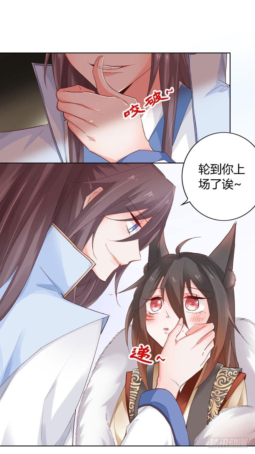 逆来顺兽简介漫画,11 幸运男神2图