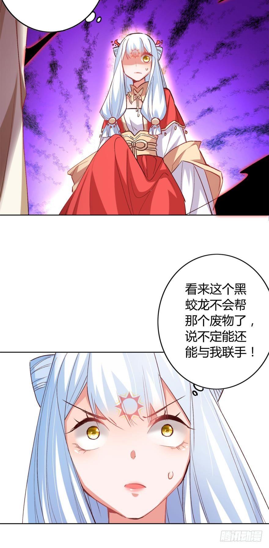 逆来顺受是什么意思漫画,12 意外中的意外？2图