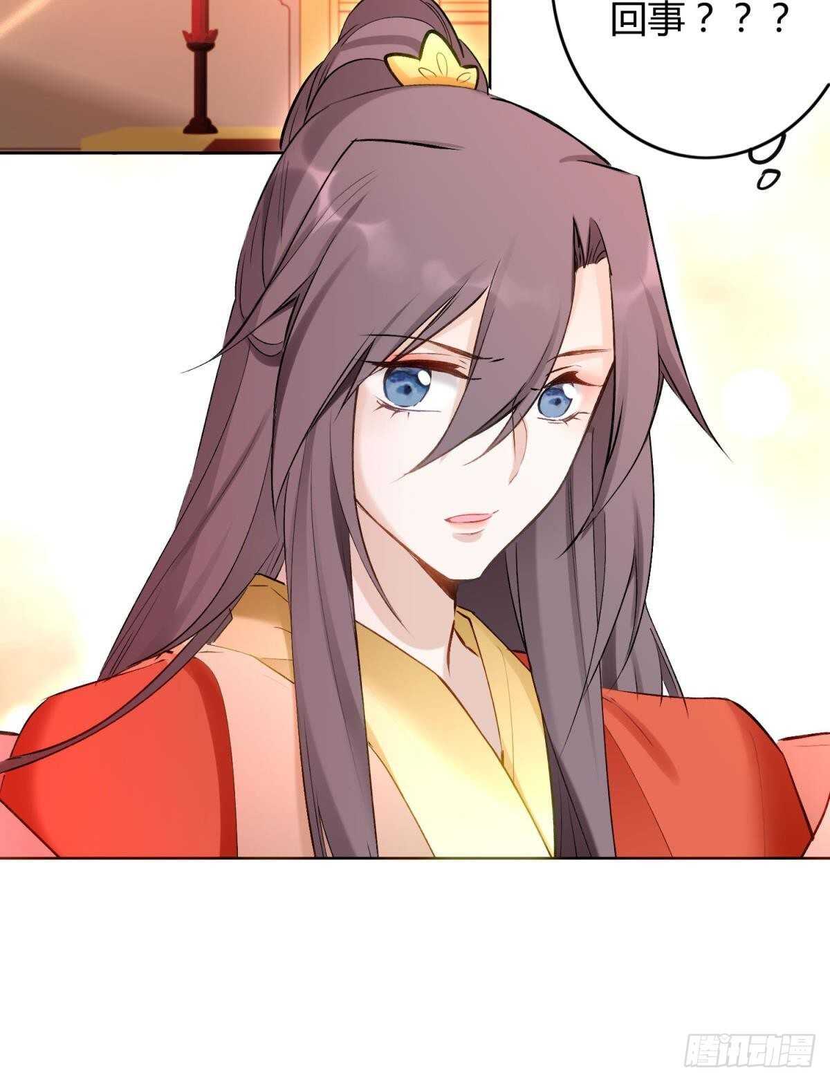 逆来顺兽简介漫画,43 我的存在2图