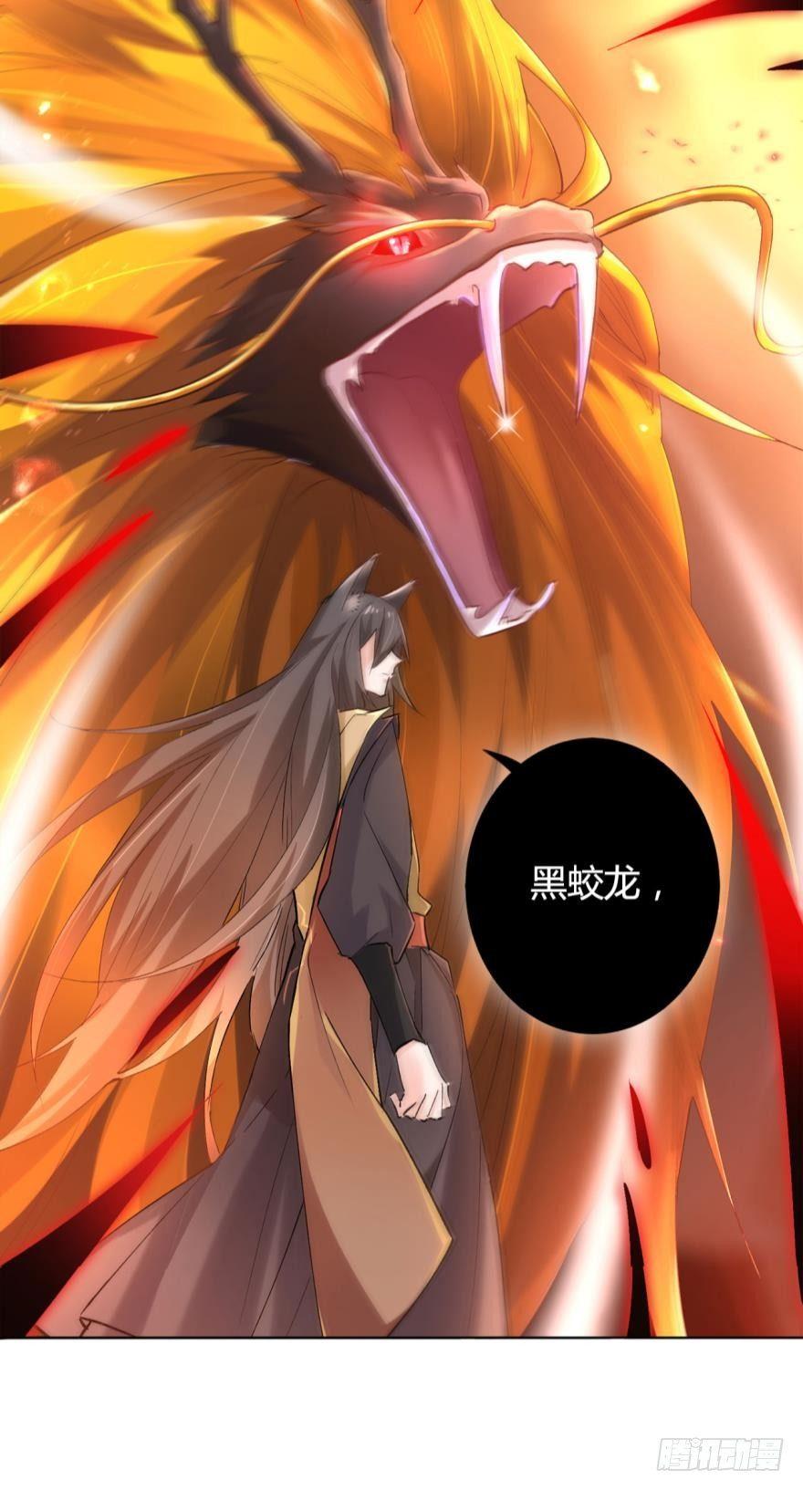 逆来顺兽漫画免费阅读下拉式腾讯漫画,12 意外中的意外？1图