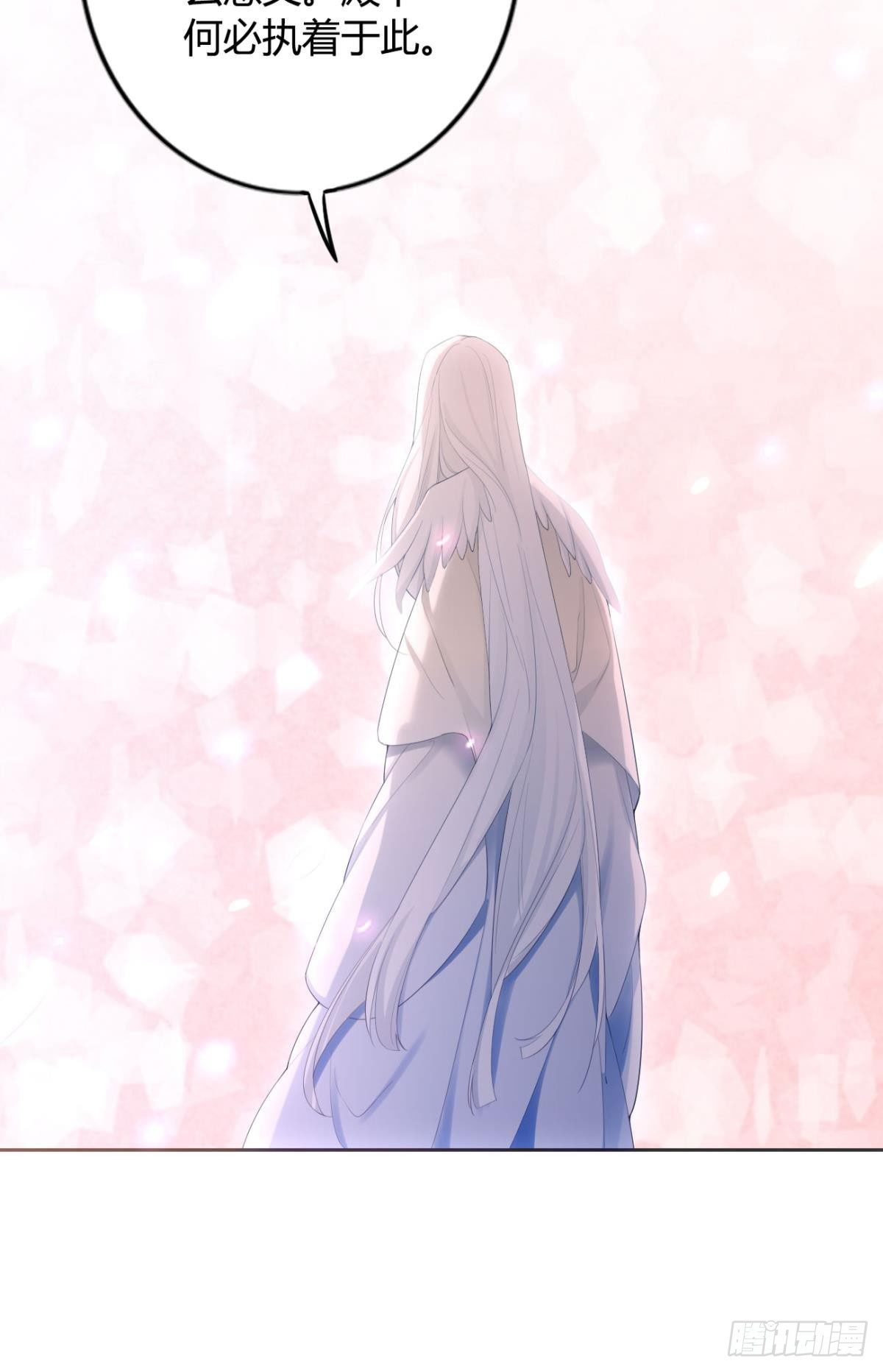 逆来顺兽简介漫画,86 赠君凤凰䎆2图