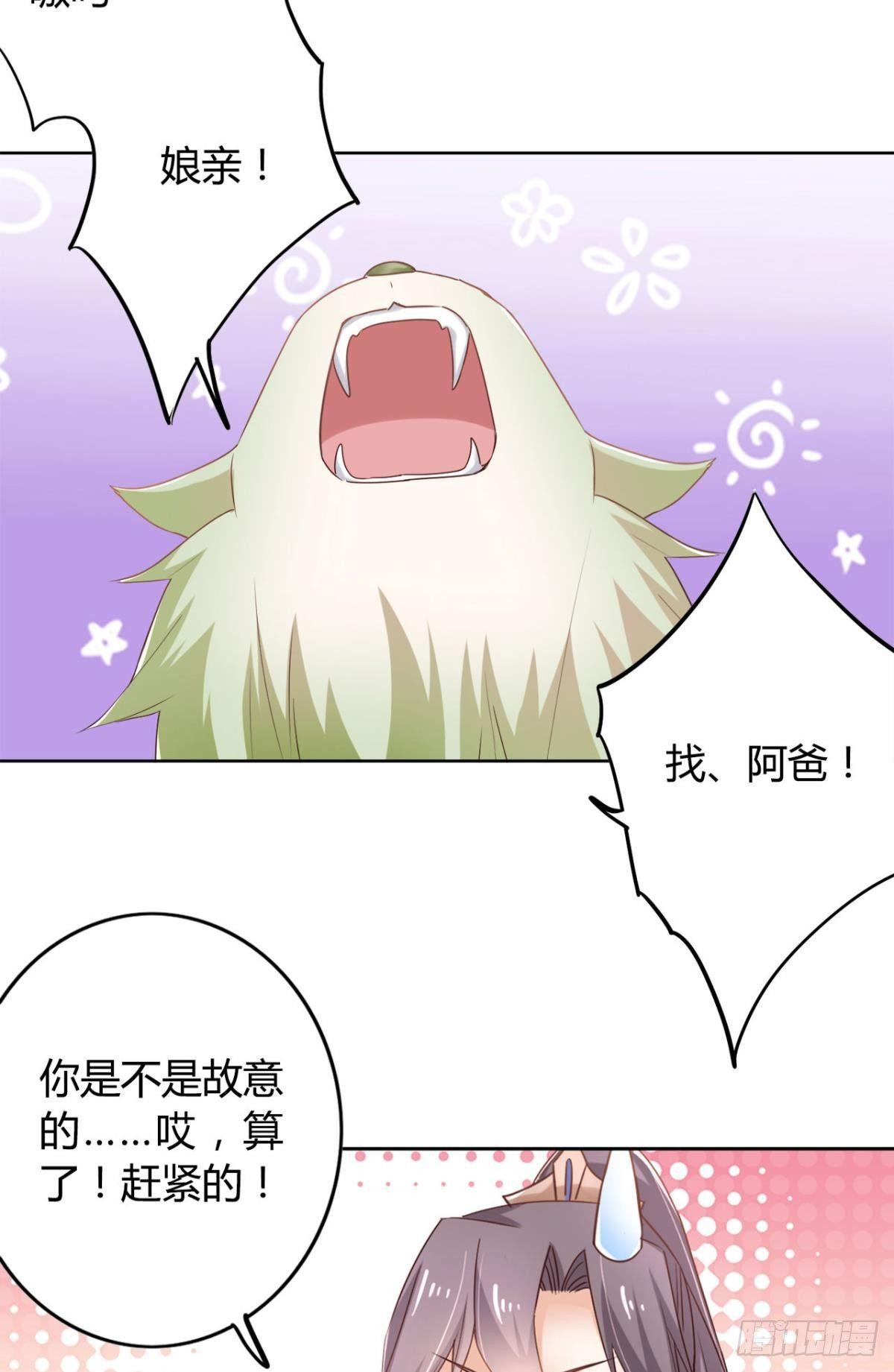 逆来顺受是什么意思漫画,23 失踪的人1图